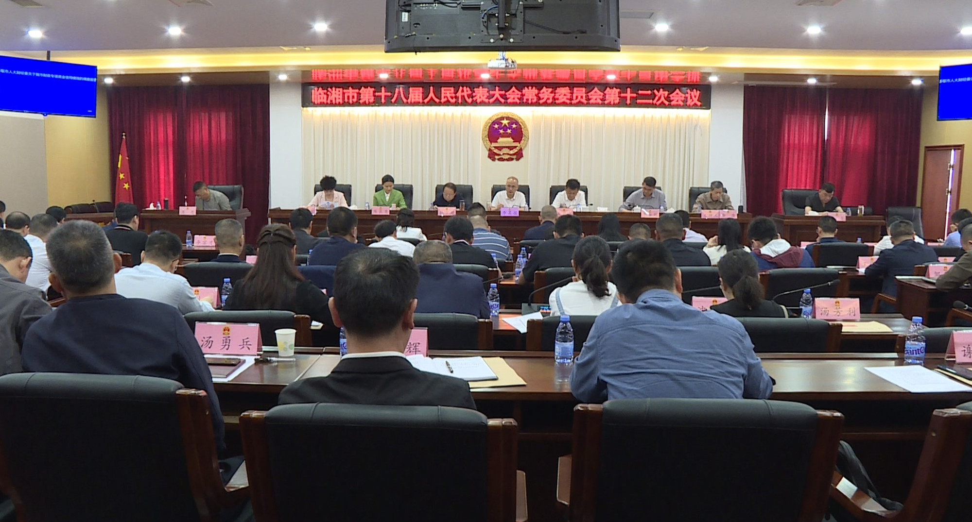 人大常委会004_副本.jpg 人大常委会004_副本.jpg