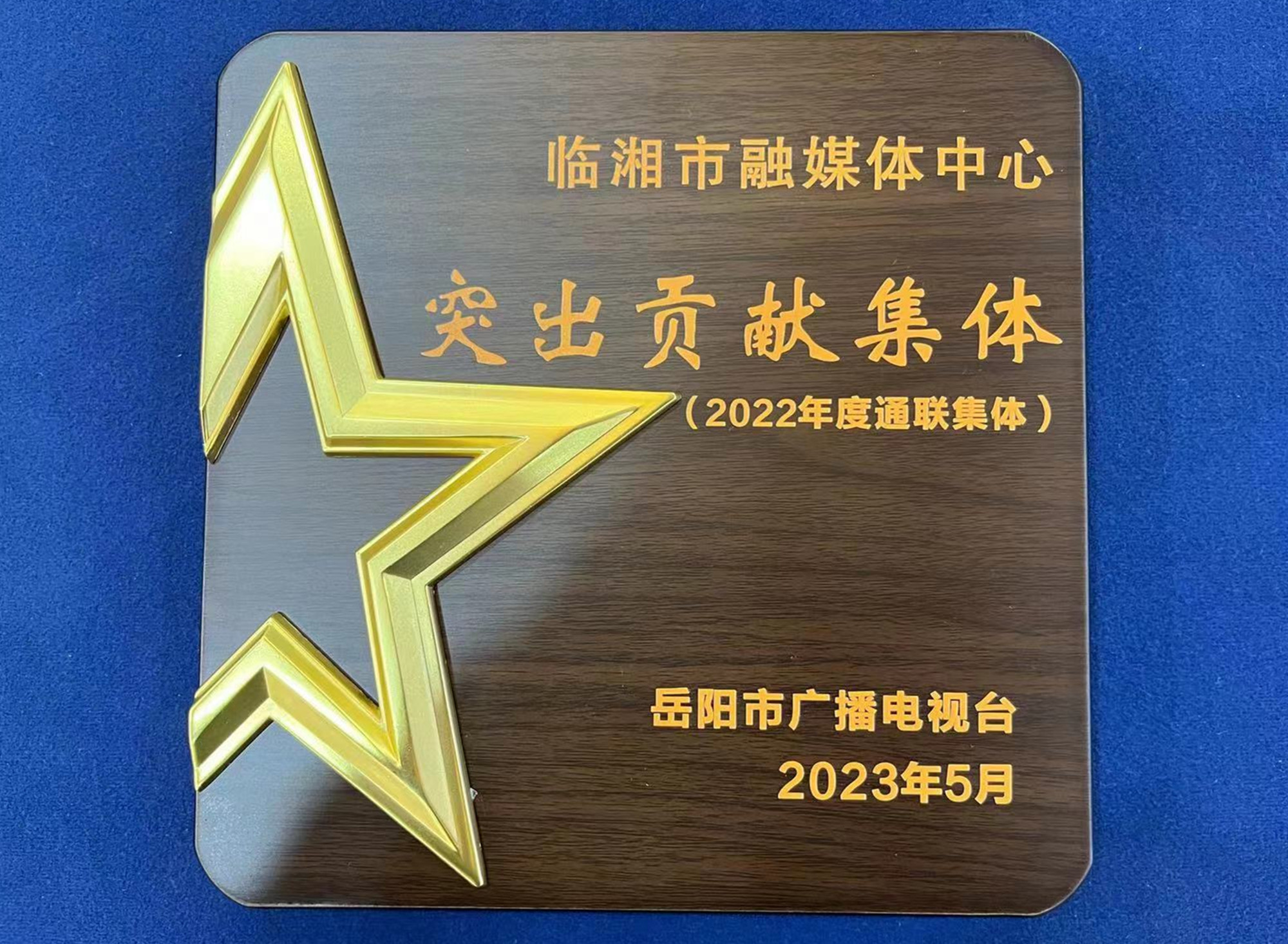 融媒_副本.jpg 融媒_副本.jpg