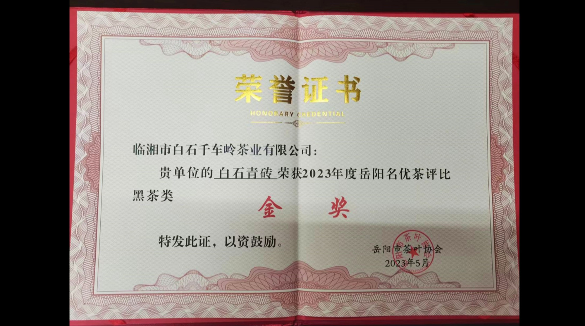 白石001_副本.jpg 白石001_副本.jpg