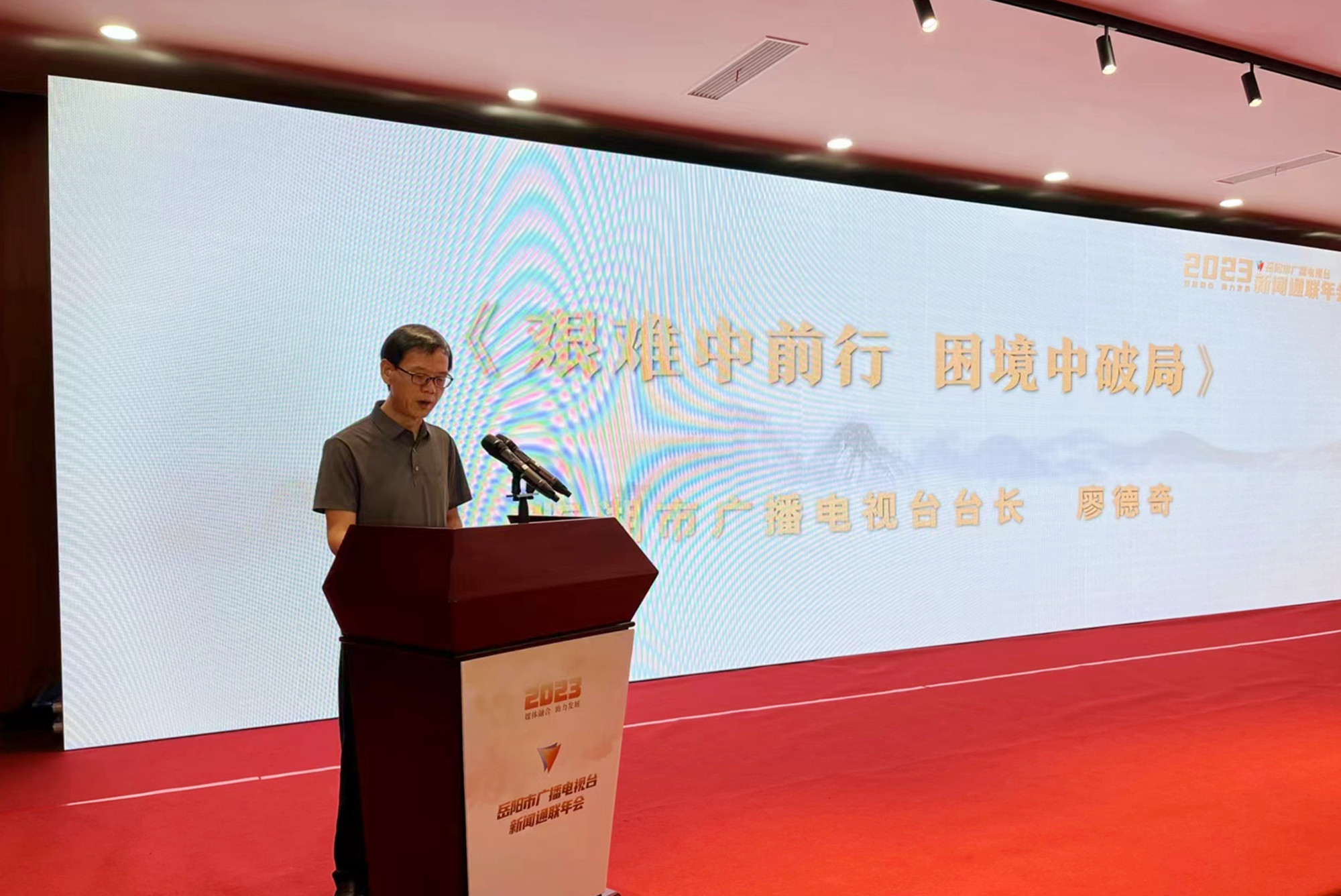 廖台_副本.jpg 廖台_副本.jpg