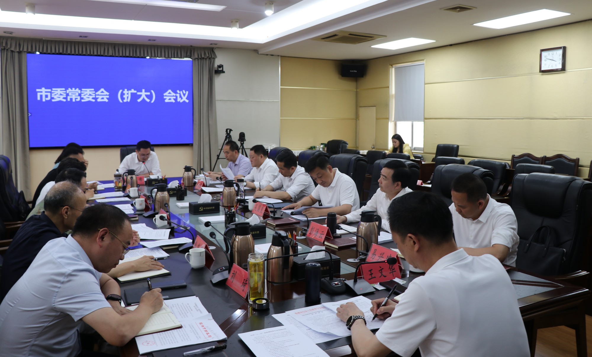 常委会.jpg 常委会.jpg