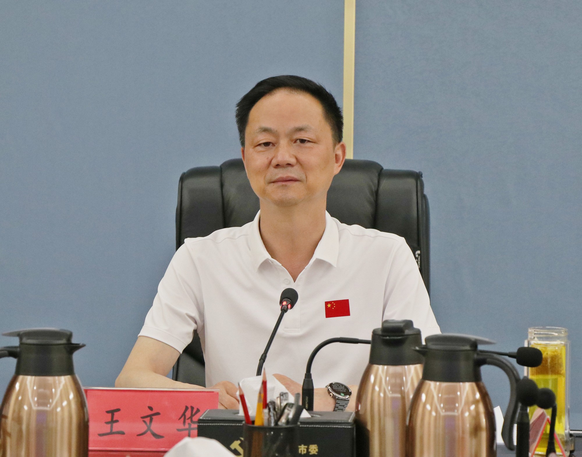 常委会1.jpg 常委会1.jpg