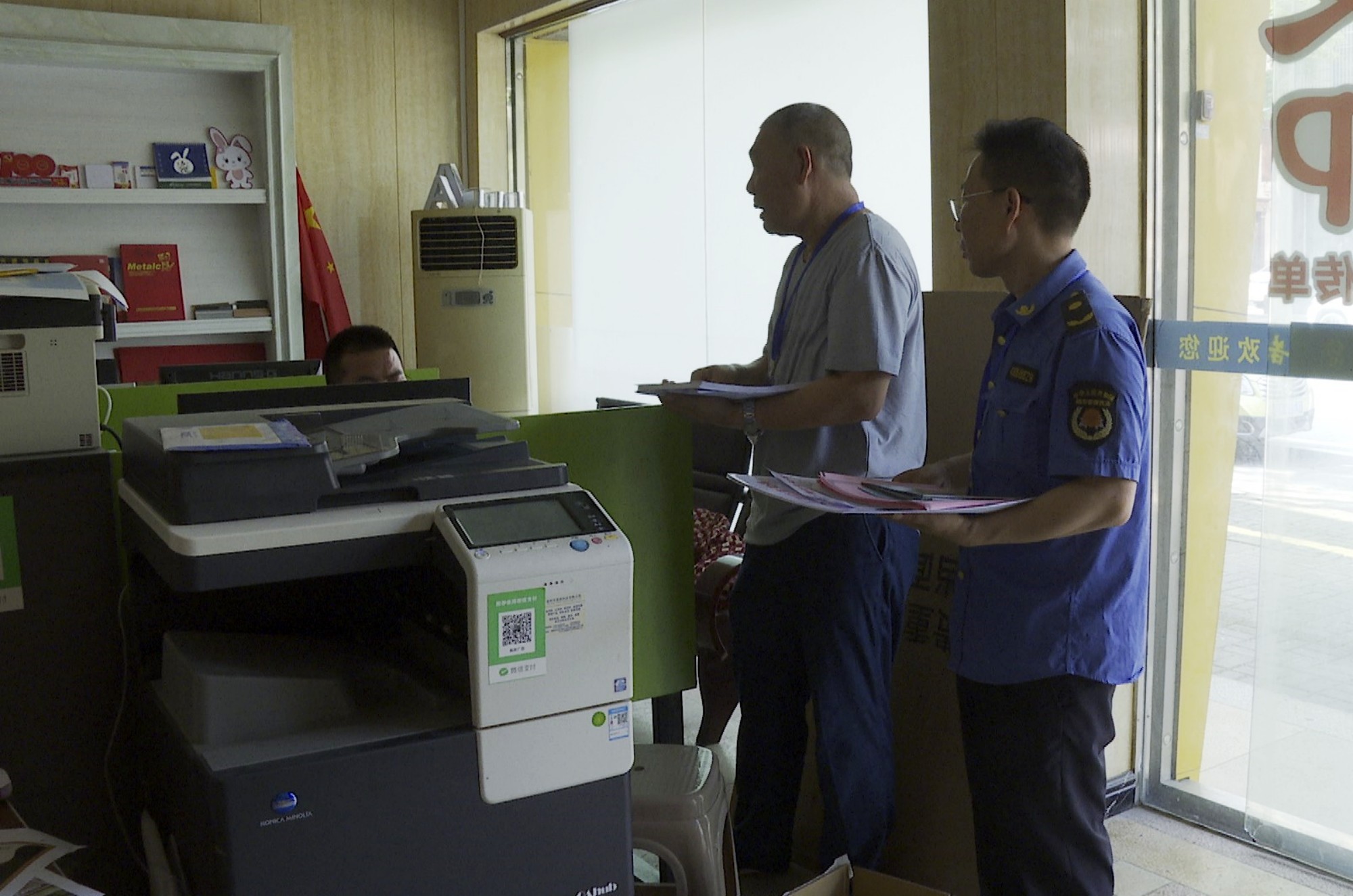 城管_副本.jpg 城管_副本.jpg