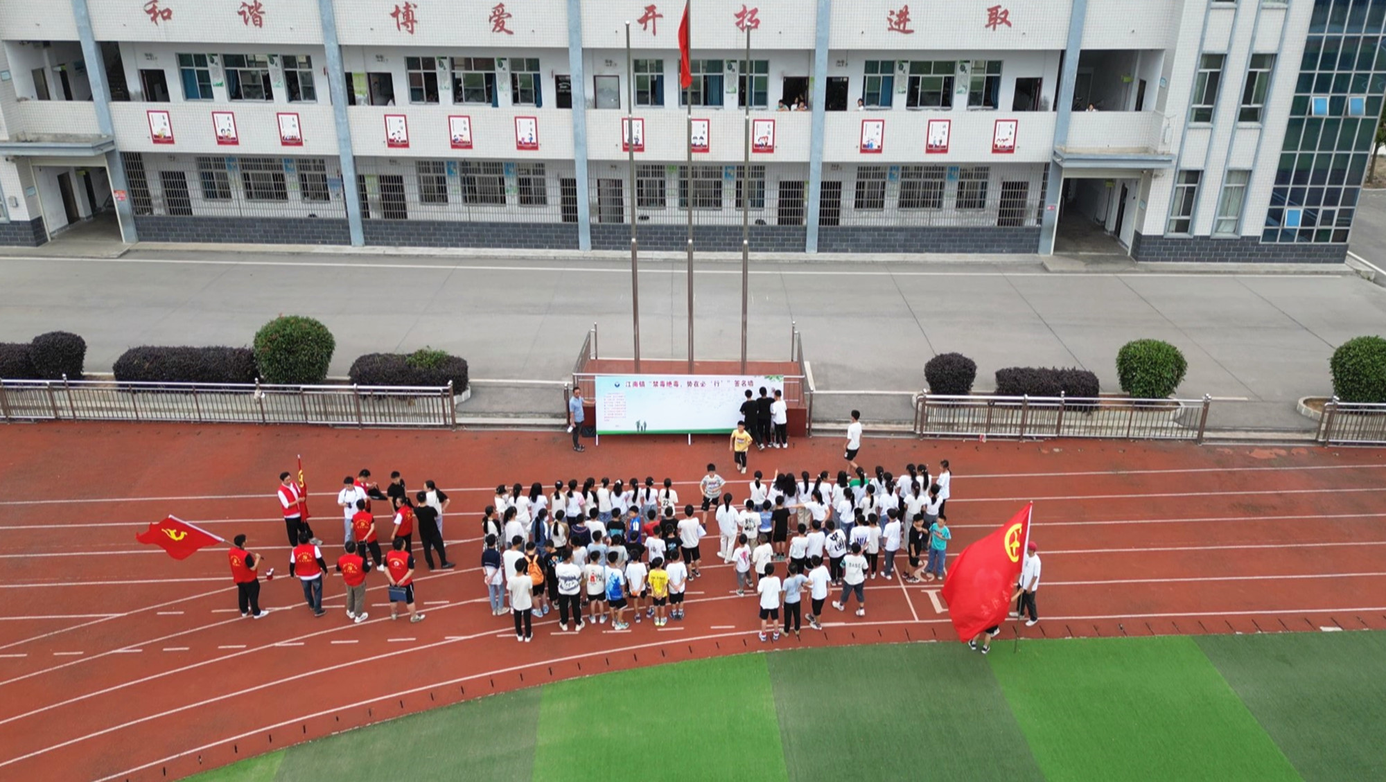 江南禁毒宣传004_副本.jpg 江南禁毒宣传004_副本.jpg