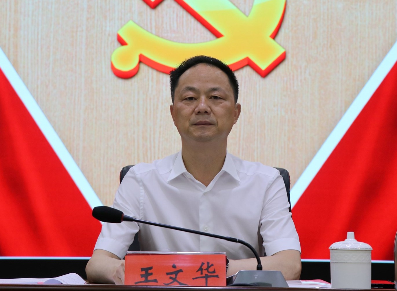 书记生环委.jpg0.jpg 书记生环委.jpg0.jpg