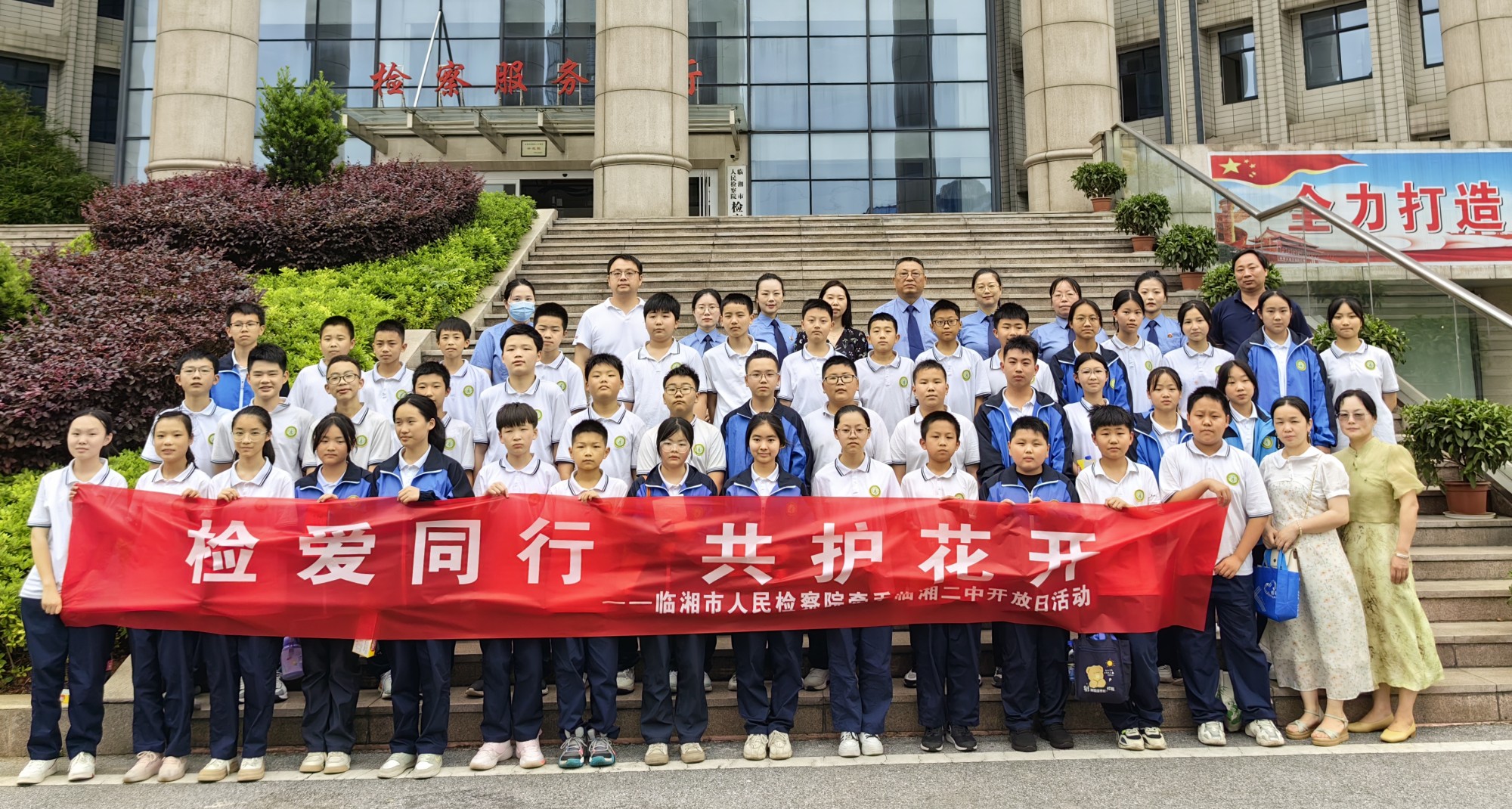 检察院.jpg 检察院.jpg