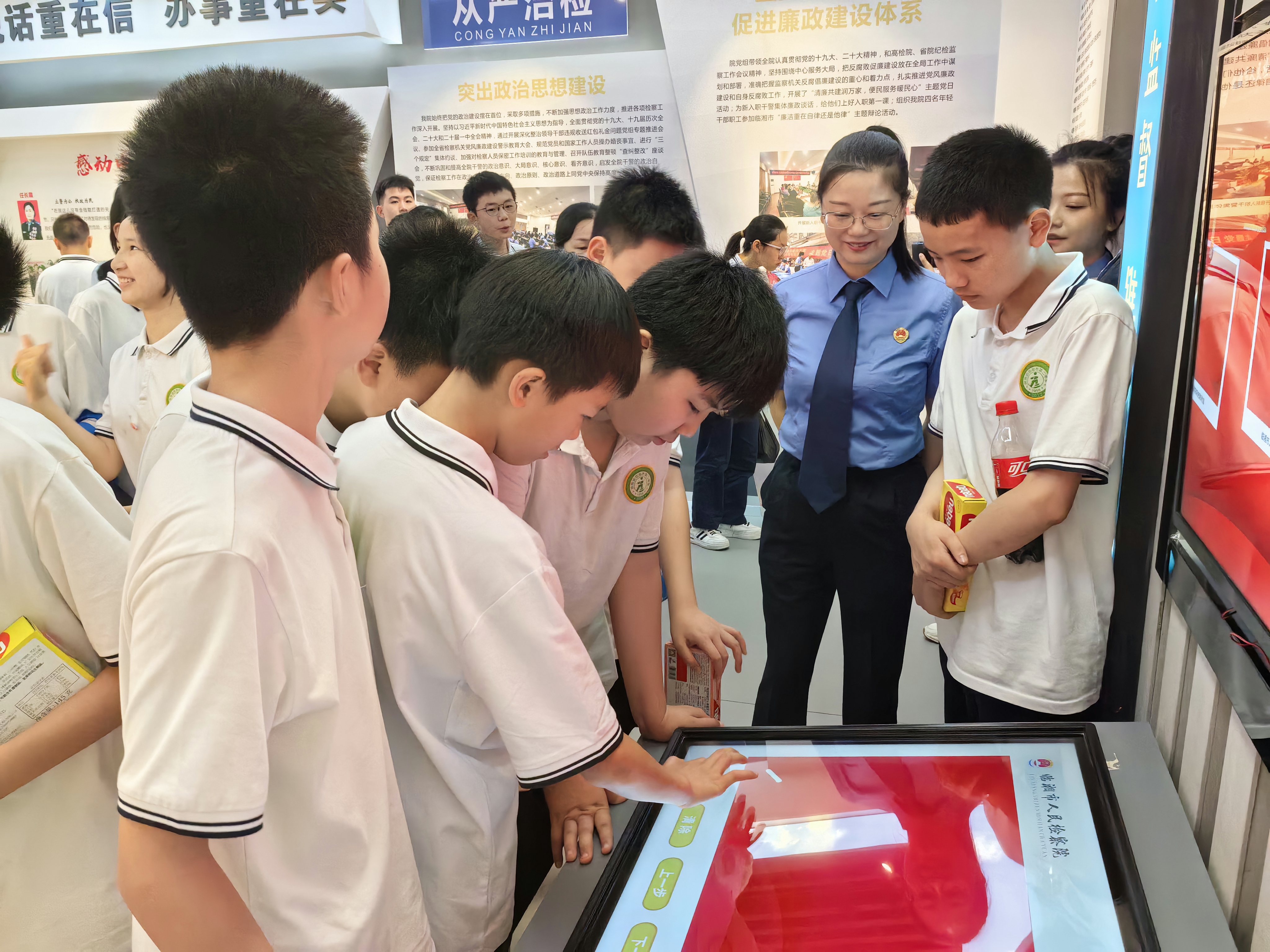 微信图片_20230601165819.jpg 微信图片_20230601165819.jpg