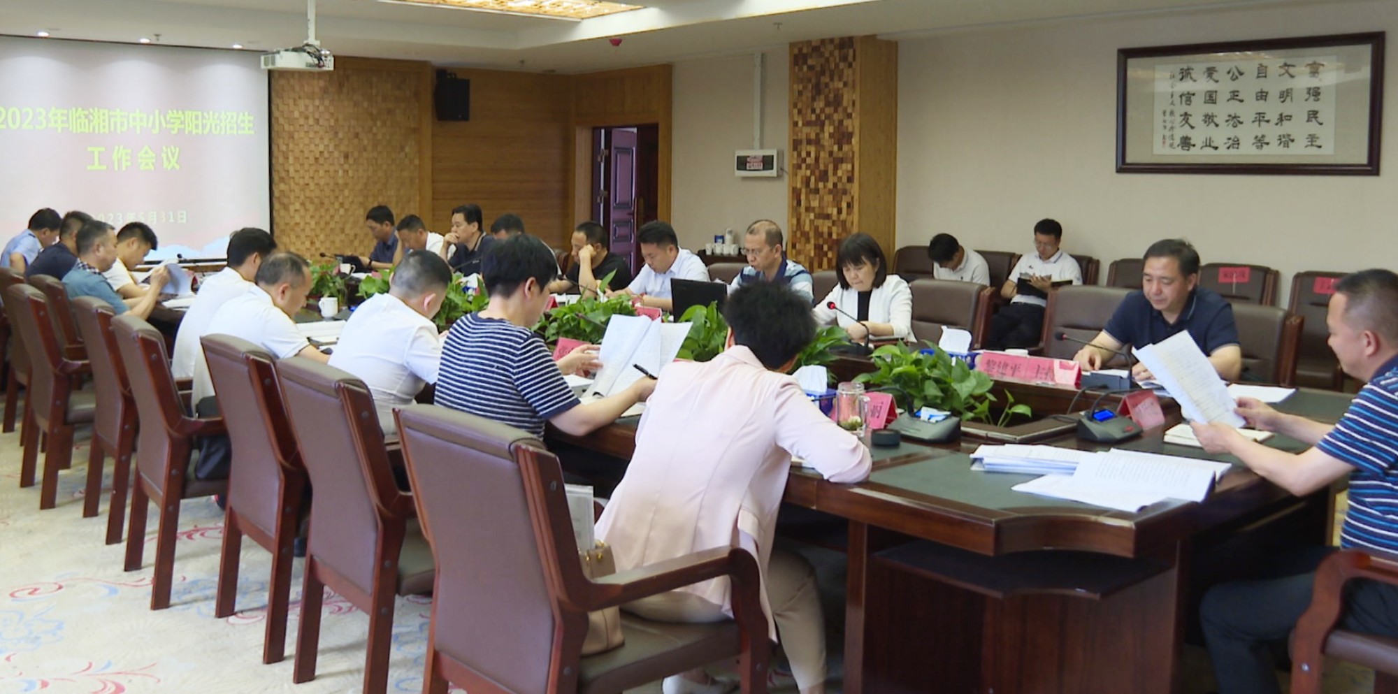 阳光招生4 (1)_副本.jpg 阳光招生4 (1)_副本.jpg