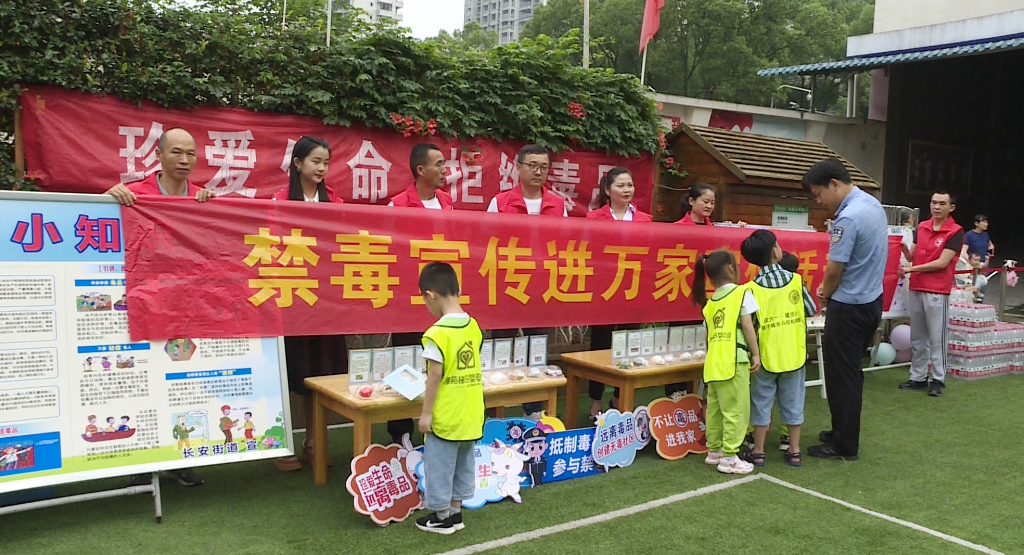 长安街道禁毒001_副本.jpg 长安街道禁毒001_副本.jpg