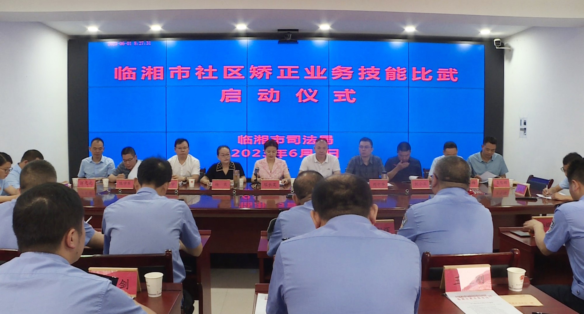 司法局_副本.jpg 司法局_副本.jpg