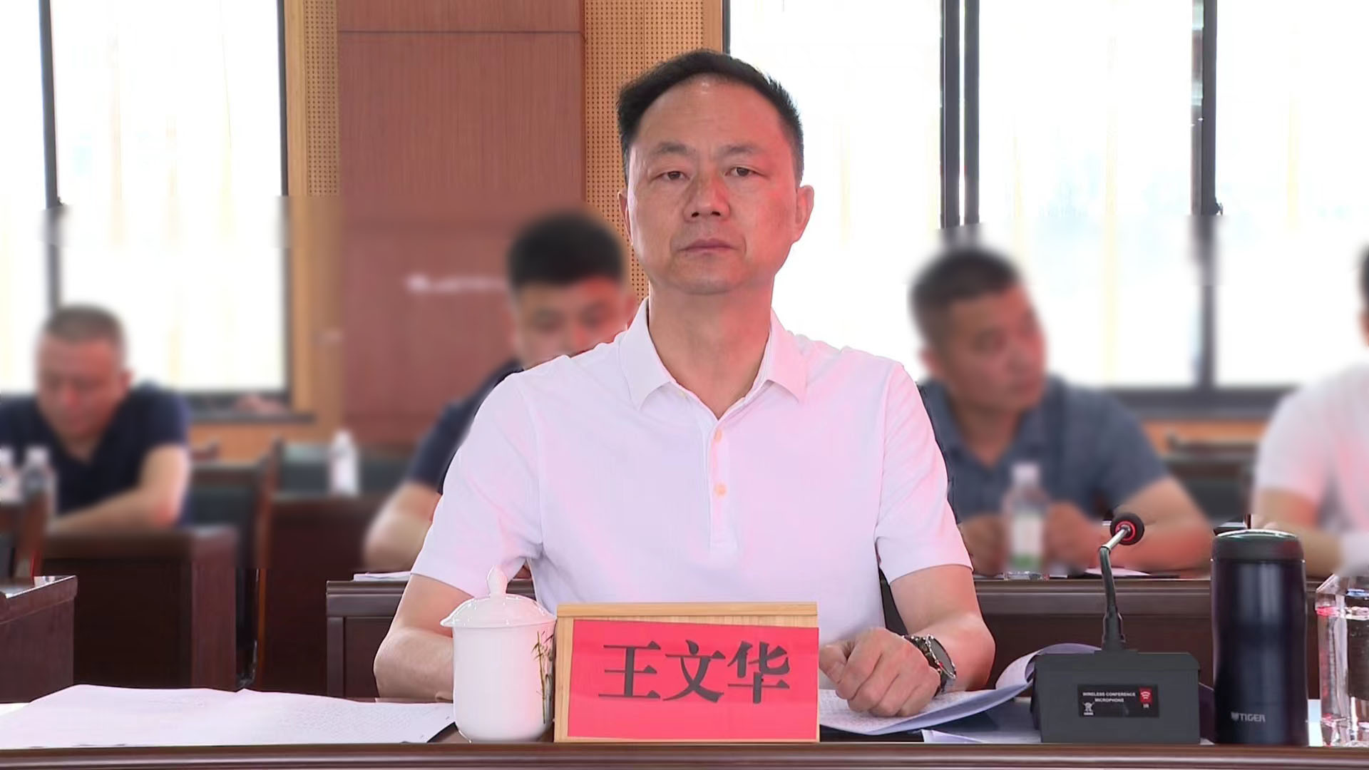 王文华.jpg 王文华.jpg