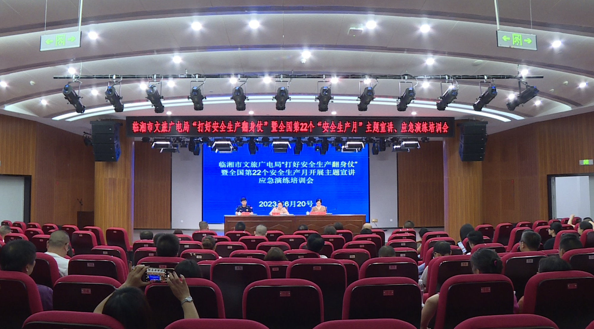 文旅广安全月005_副本.jpg 文旅广安全月005_副本.jpg