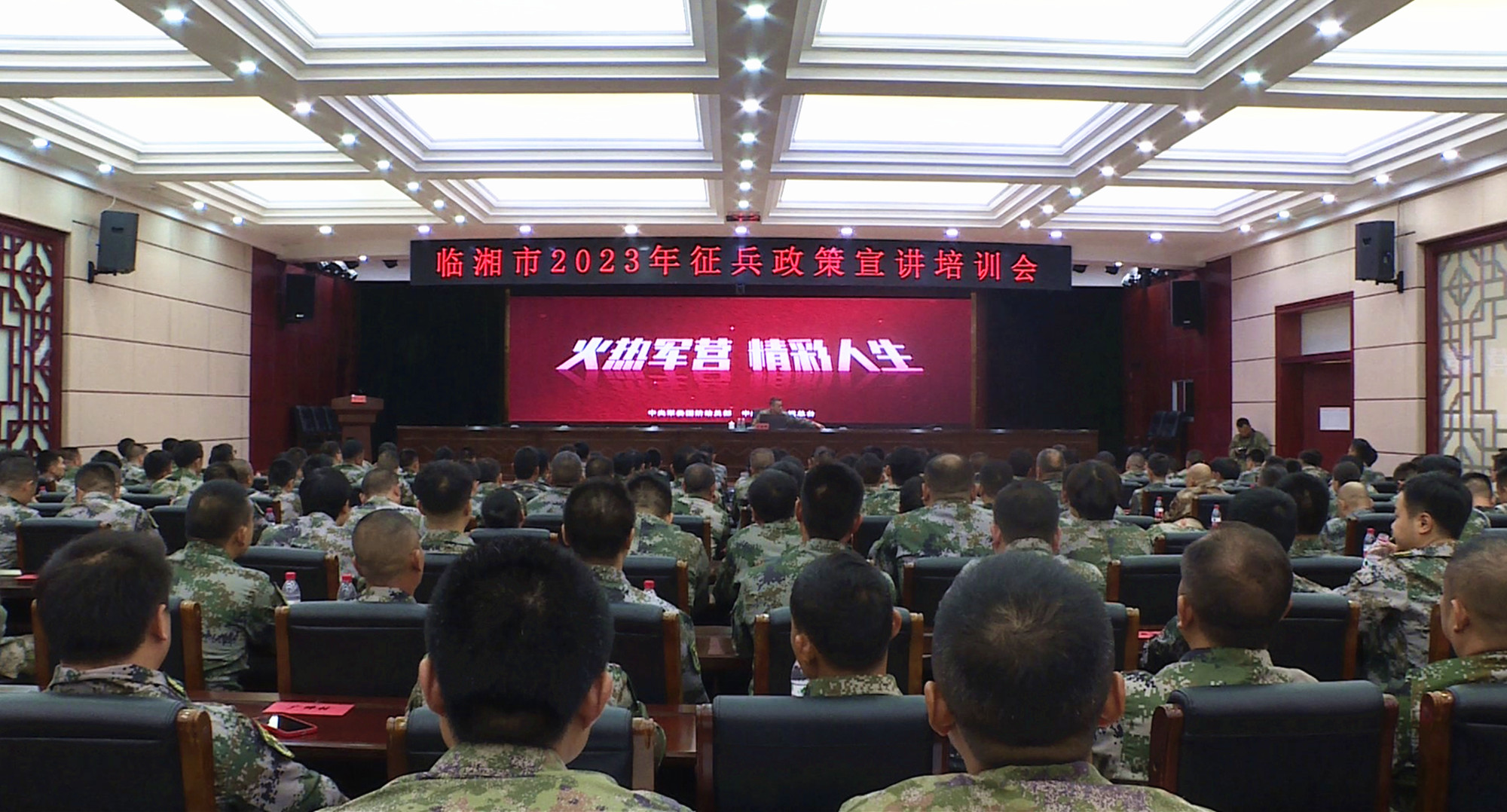 人武部征兵会009_副本.jpg 人武部征兵会009_副本.jpg