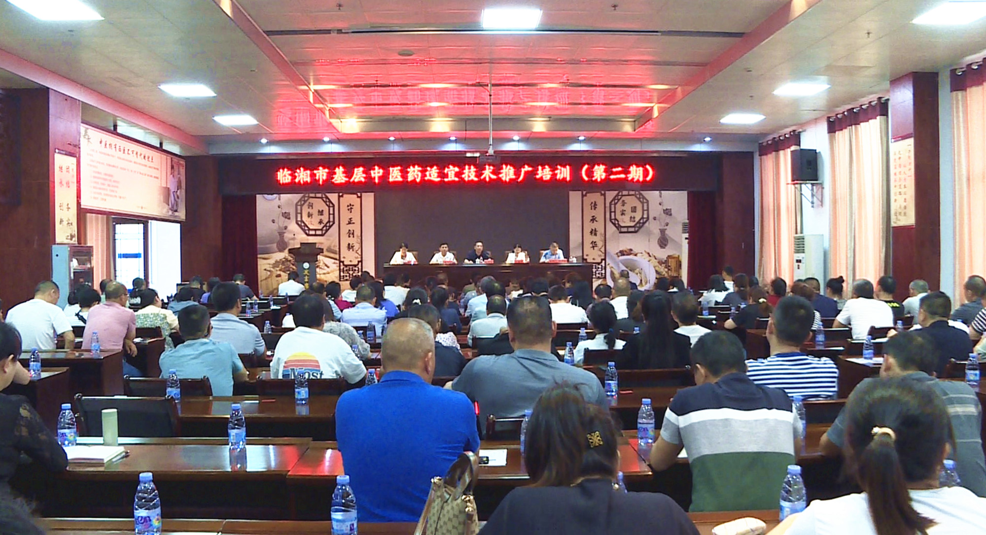 中医推广002_副本.jpg 中医推广002_副本.jpg