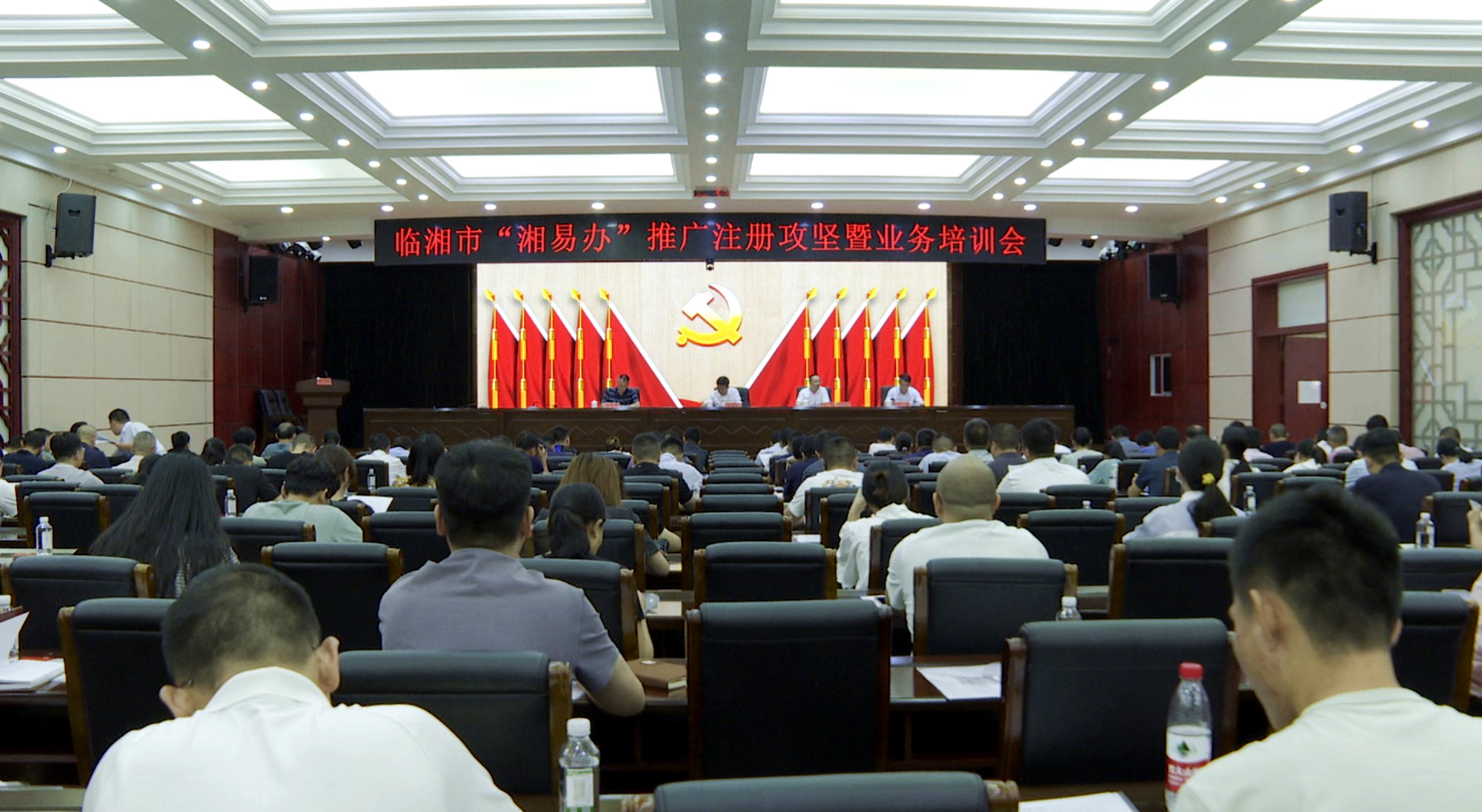 湘易办_副本.jpg 湘易办_副本.jpg