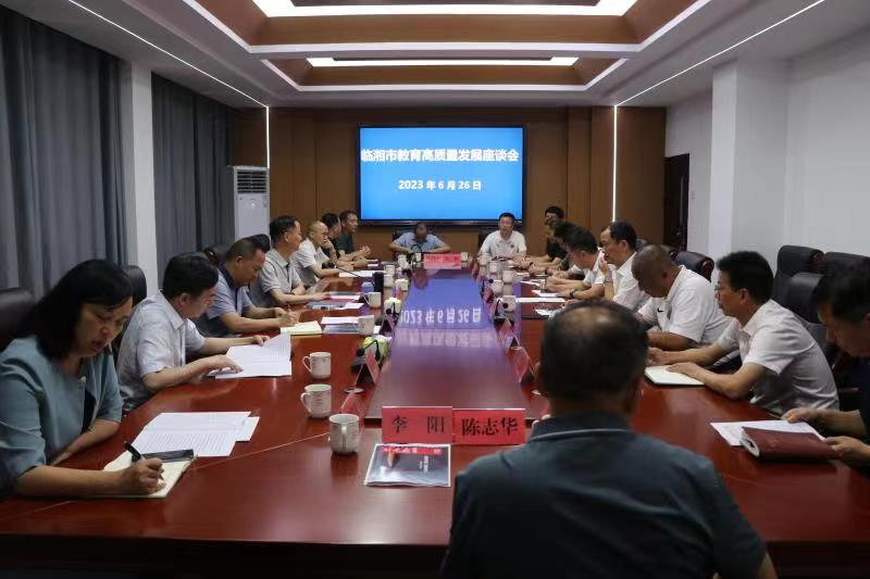 高质量发展新.jpg 高质量发展新.jpg