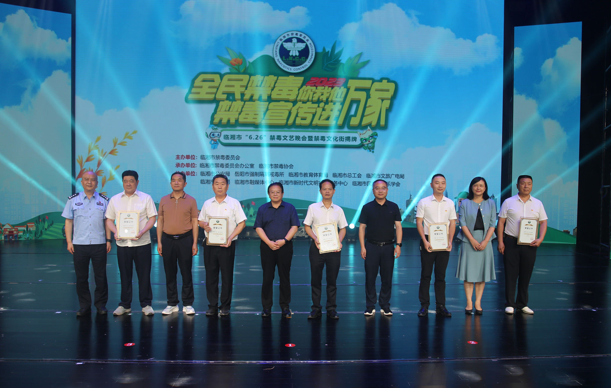 禁毒晚会1_副本.jpg 禁毒晚会1_副本.jpg