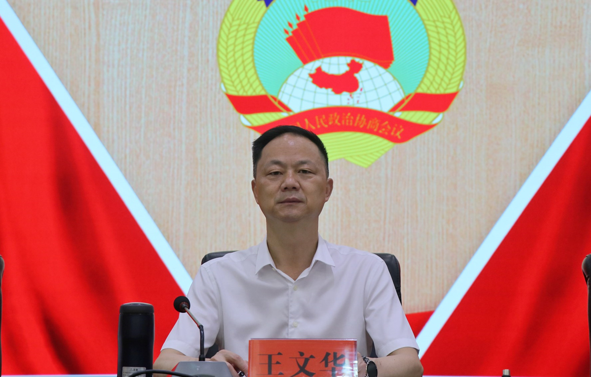 政协会议2_副本.jpg 政协会议2_副本.jpg