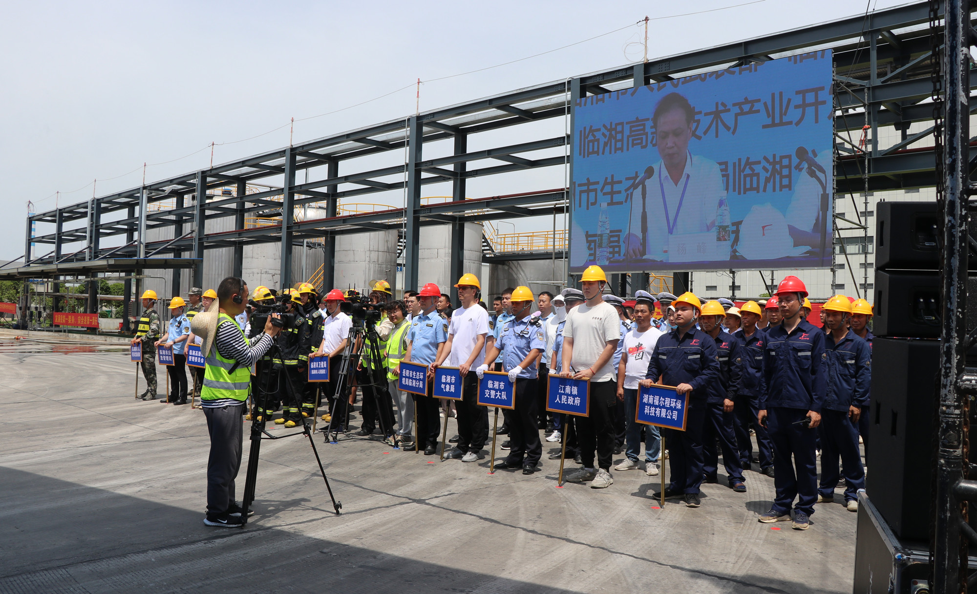 书记危险化学品4_副本.jpg 书记危险化学品4_副本.jpg