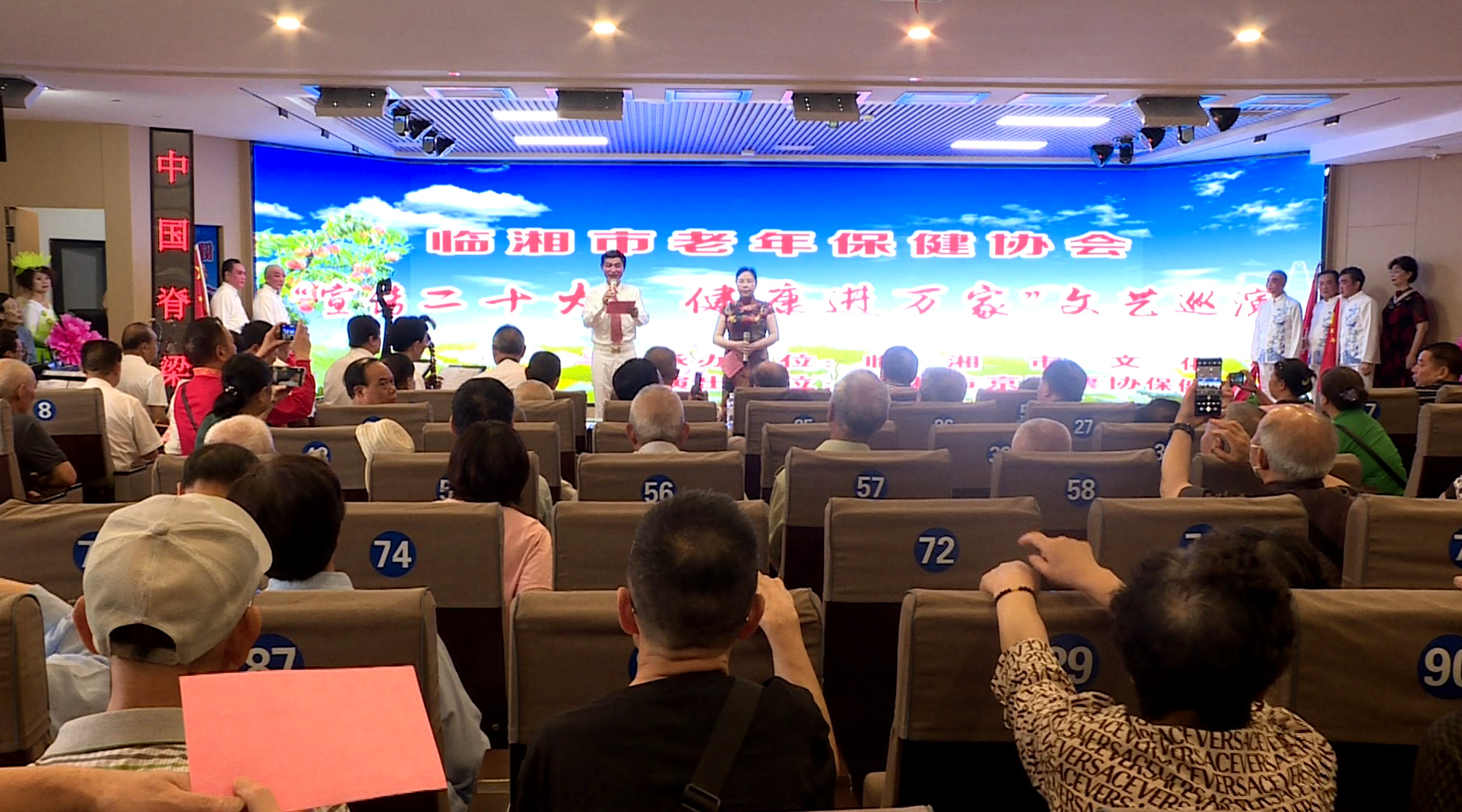 老年保健协会014_副本.jpg 老年保健协会014_副本.jpg