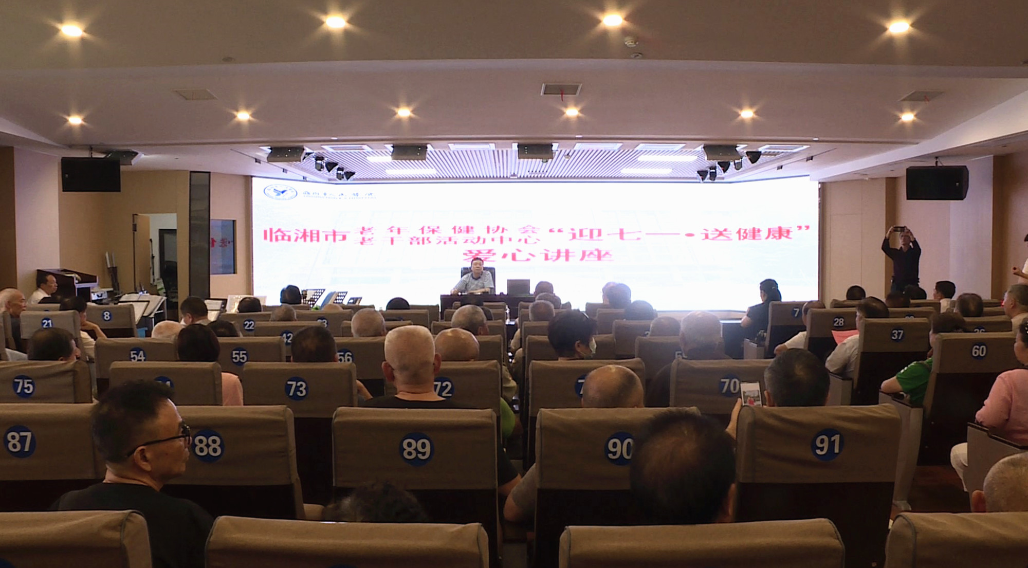 老年保健协会004_副本.jpg 老年保健协会004_副本.jpg