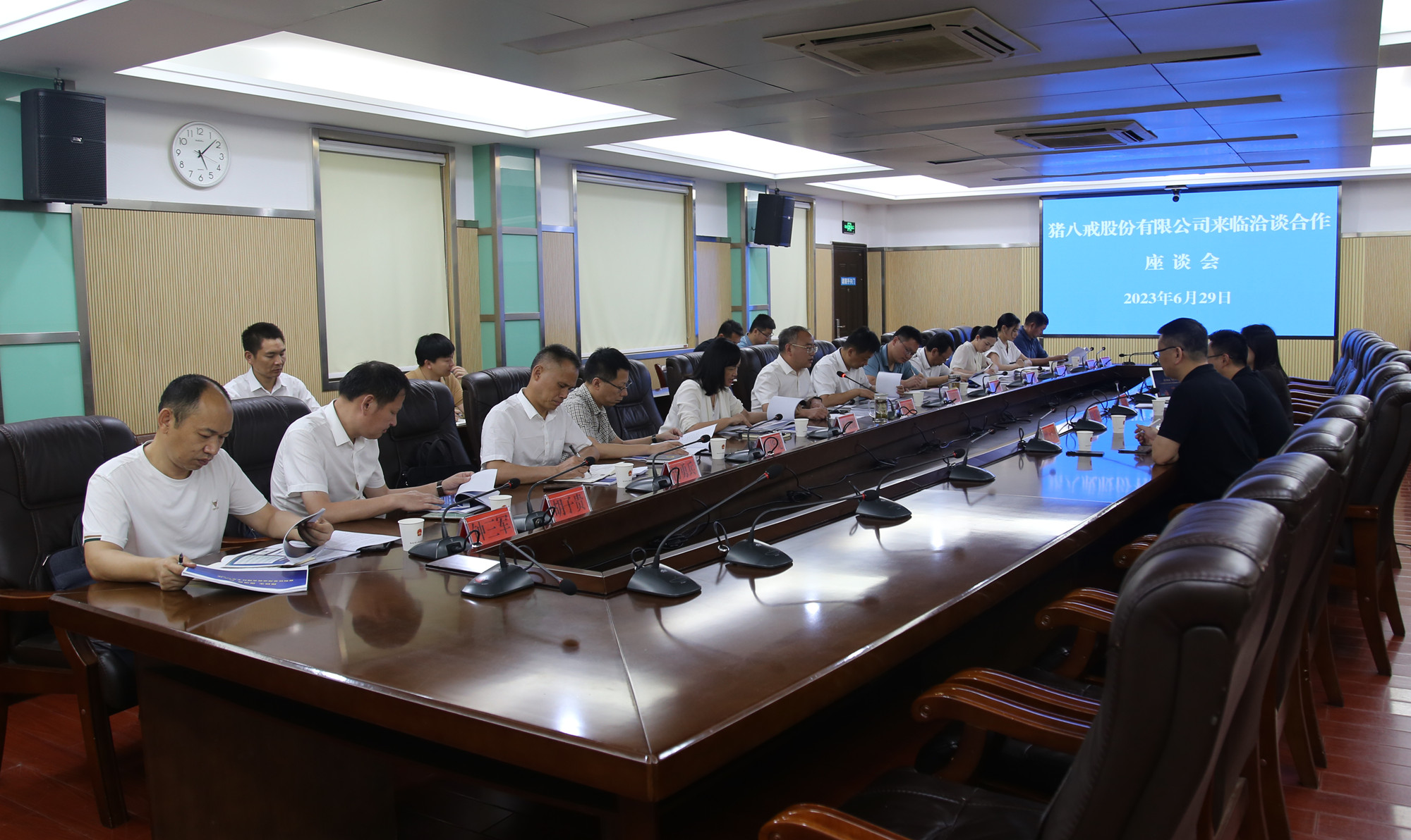 6.29市长,猪八戒工作洽谈1_副本.jpg 6.29市长,猪八戒工作洽谈1_副本.jpg