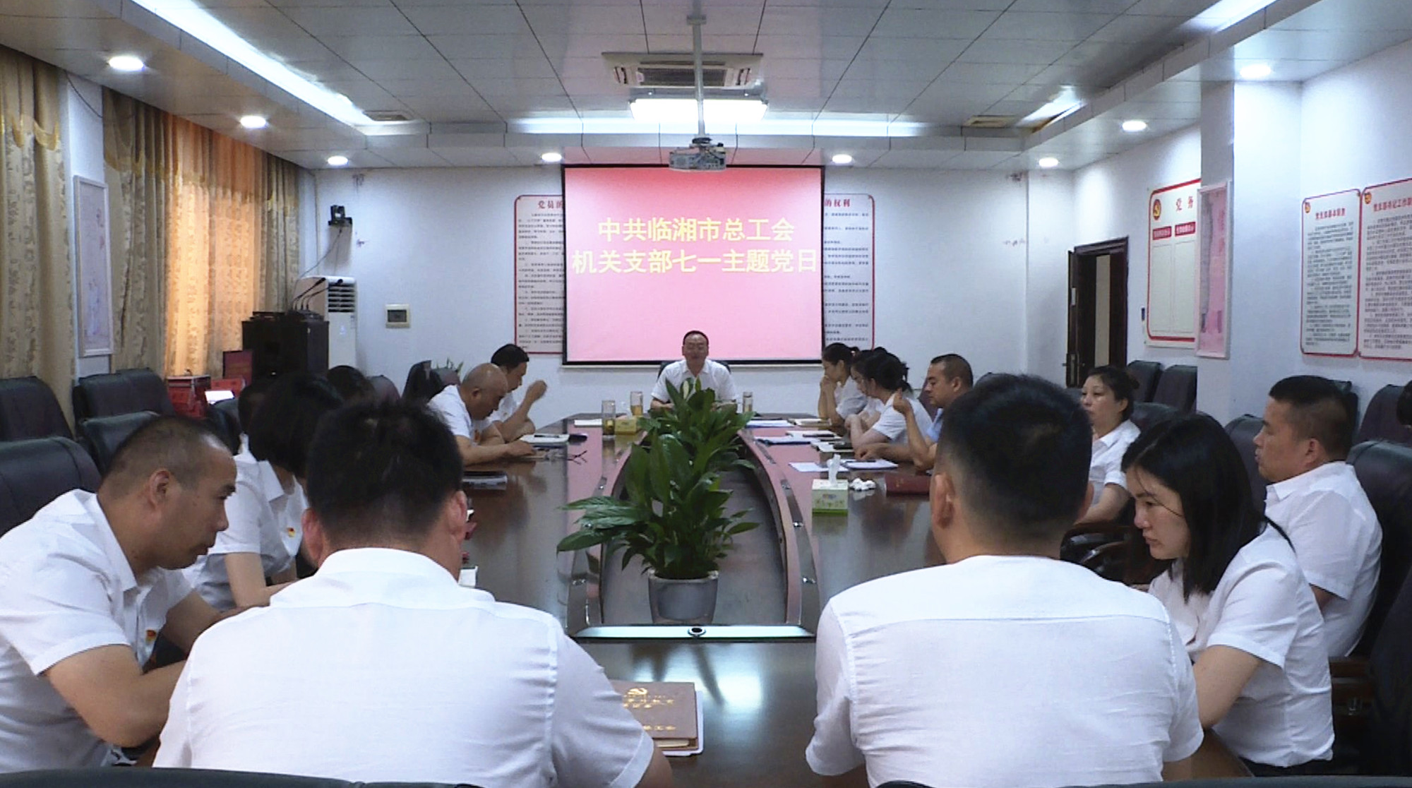 总工会_副本.jpg 总工会_副本.jpg