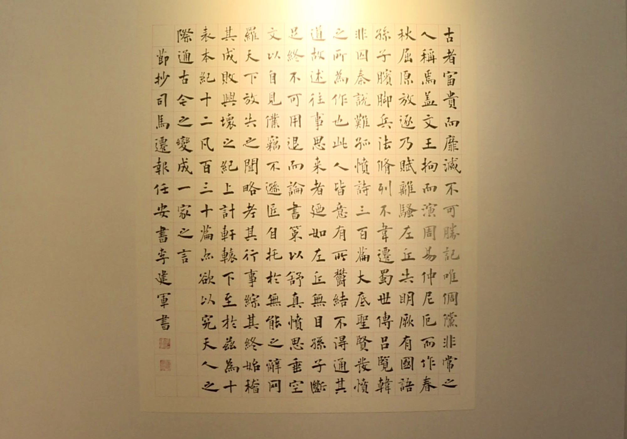 罗作品展014_副本.jpg 罗作品展014_副本.jpg