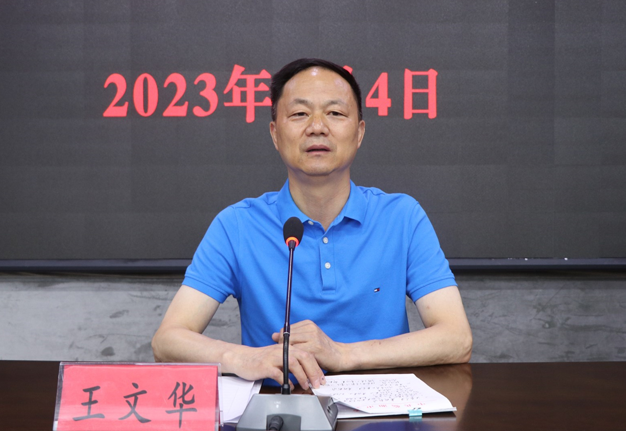 7.4书记市长 乡村振兴推进会暨突出问题整改2_副本.jpg 7.4书记市长 乡村振兴推进会暨突出问题整改2_副本.jpg