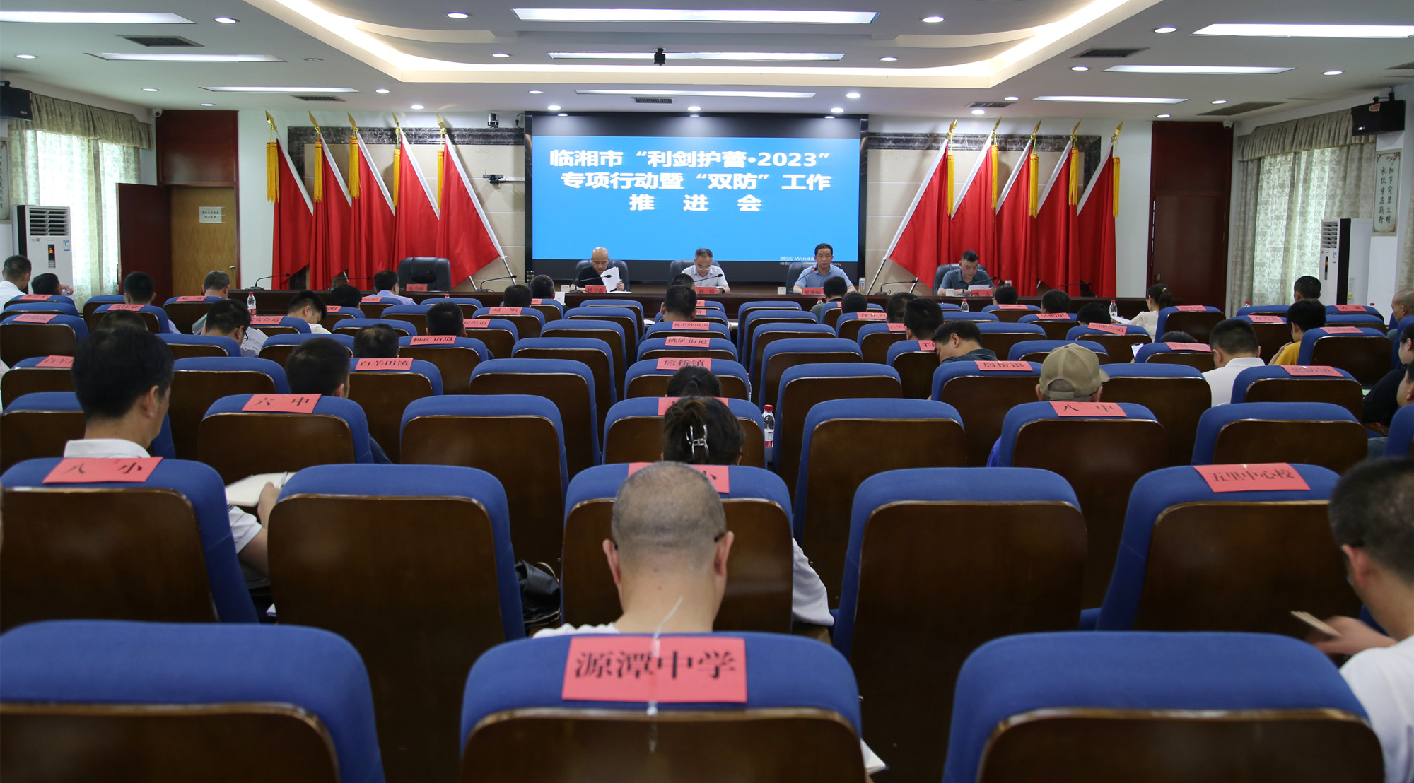 7.3市长，双防工作推进会1_副本.jpg