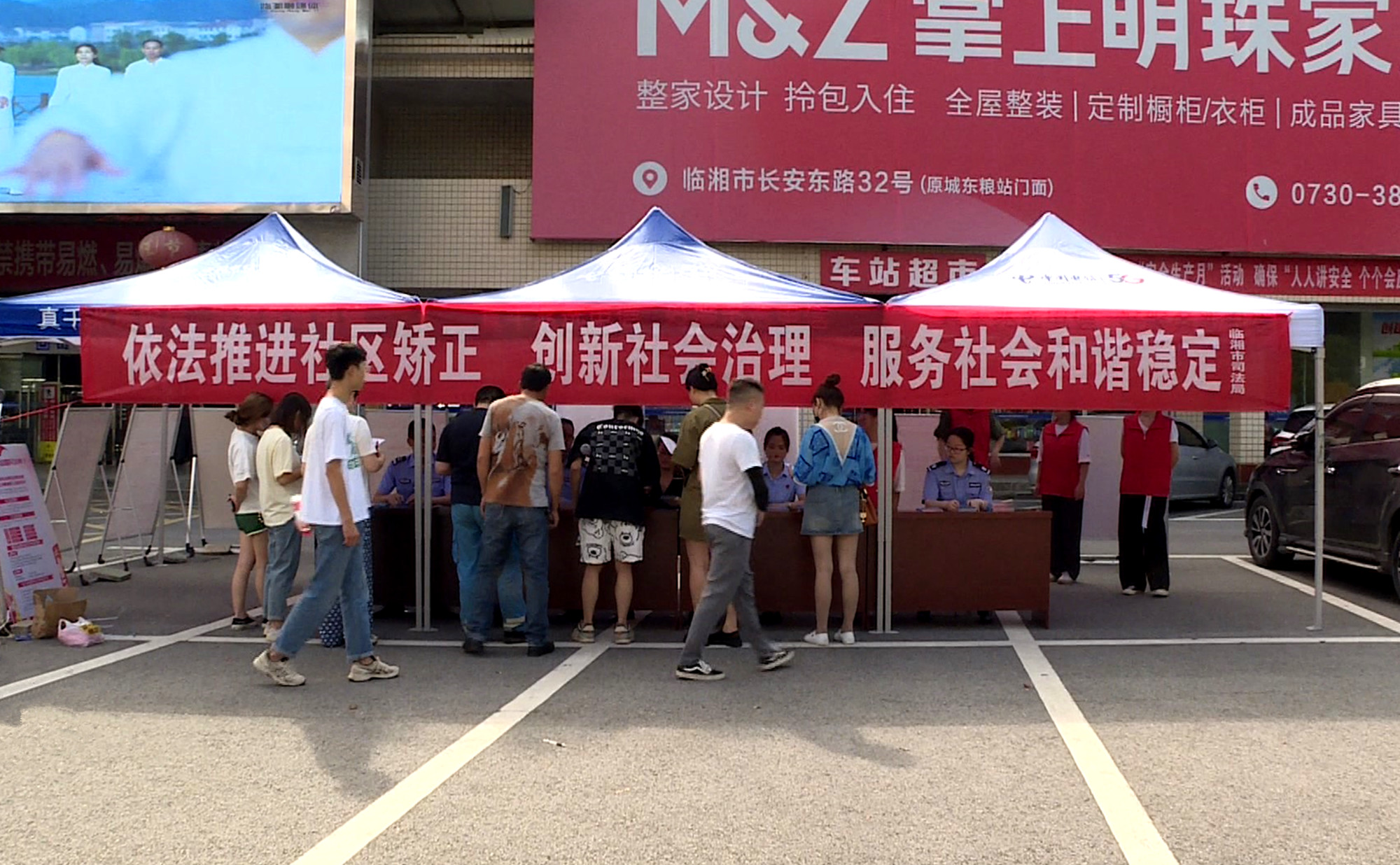 司法局001_副本.jpg 司法局001_副本.jpg