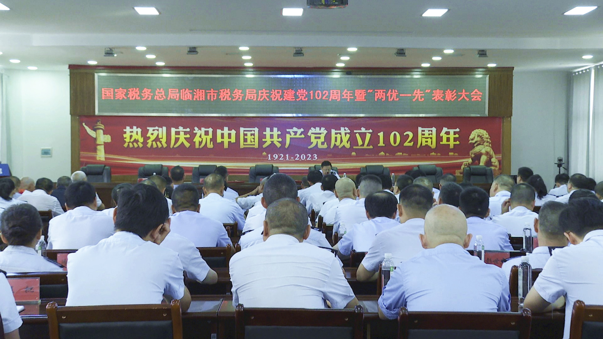 税务局_副本.jpg 税务局_副本.jpg