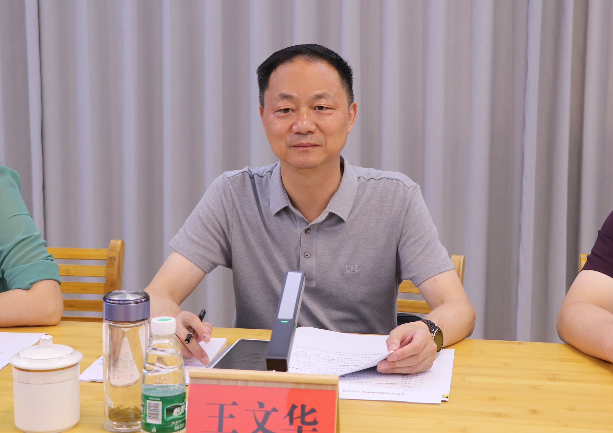 7.5书记调研融媒体工作1_副本.jpg 7.5书记调研融媒体工作1_副本.jpg