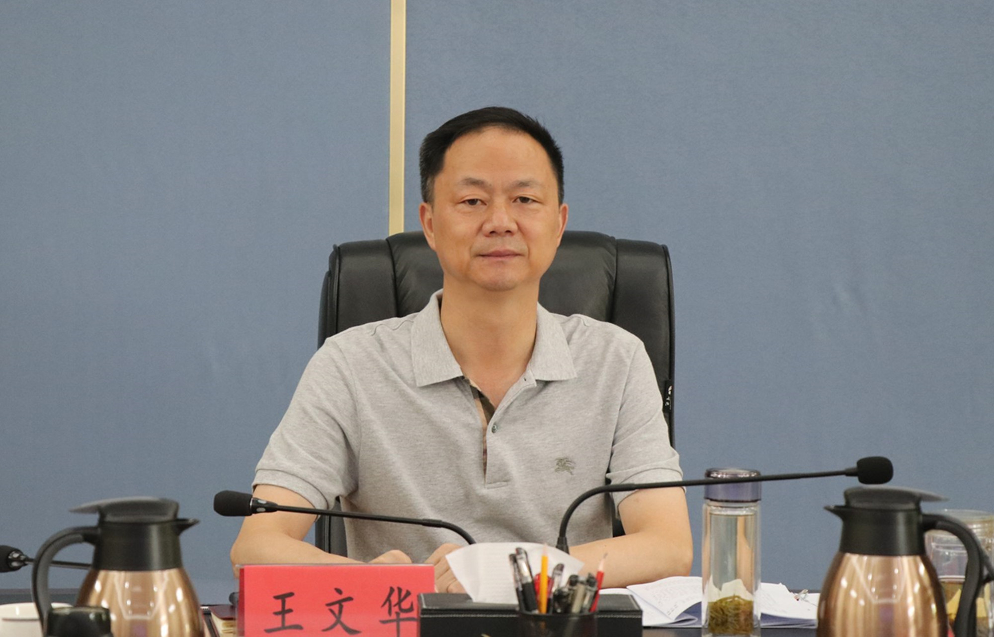 书记市长 市委常委会扩大会议2_副本.jpg