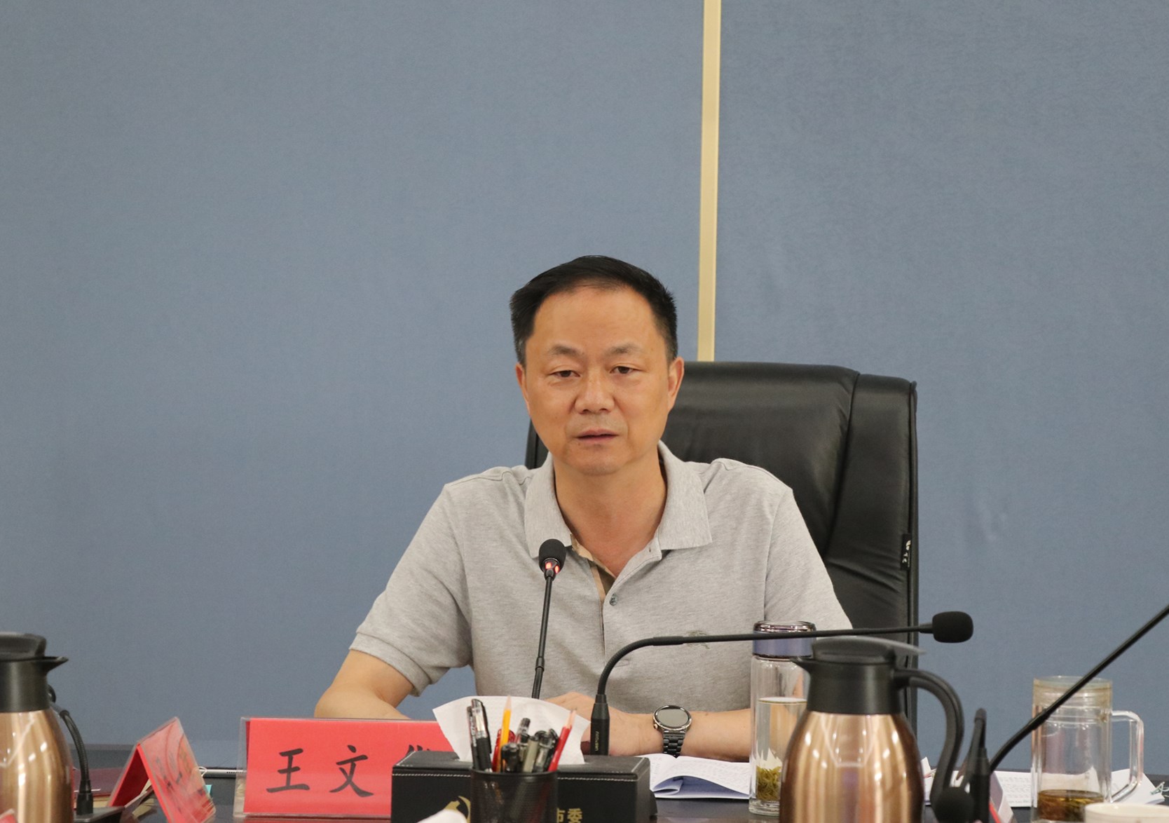 7.7书记市长 集中学习2.jpg 7.7书记市长 集中学习2.jpg