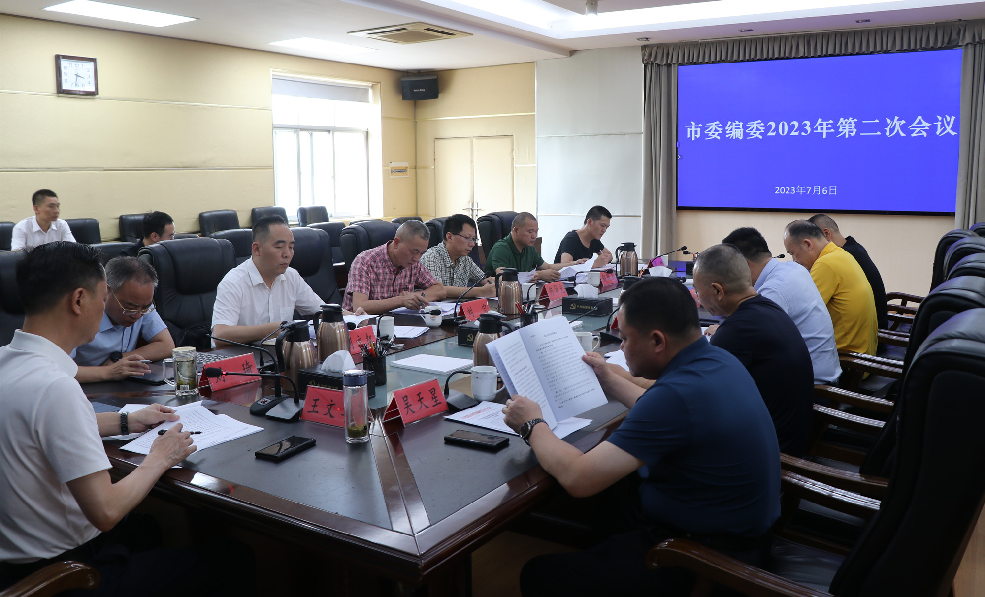 7.6书记市长 市委编委会第二次会议2_副本.jpg 7.6书记市长 市委编委会第二次会议2_副本.jpg