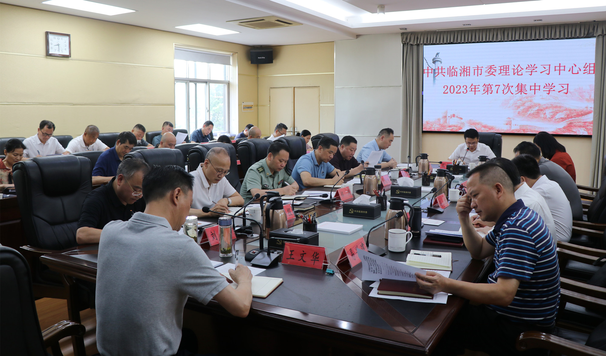 7.7书记市长 集中学习1_副本.jpg 7.7书记市长 集中学习1_副本.jpg