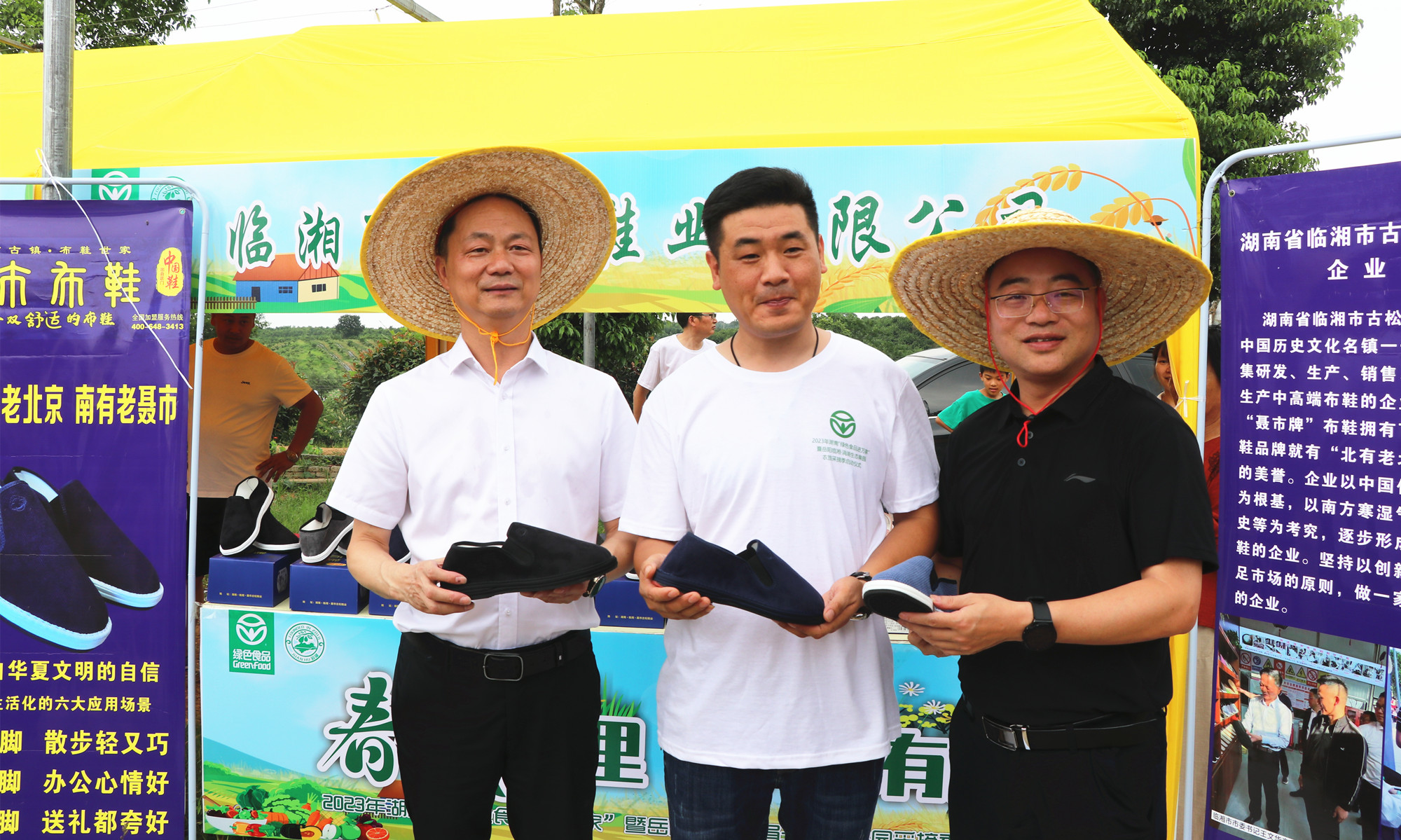 7.8书记市长 绿色食品进万家暨涓湖生态果园采摘启动仪式9_副本.jpg 7.8书记市长 绿色食品进万家暨涓湖生态果园采摘启动仪式9_副本.jpg