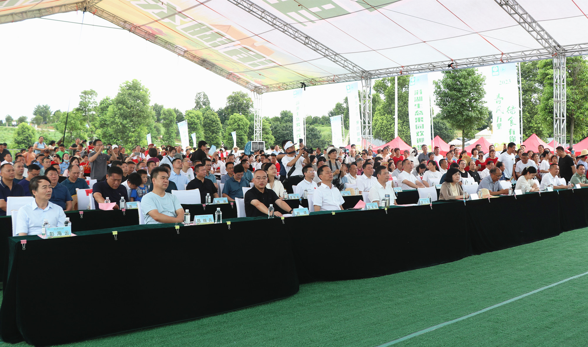 7.8书记市长 绿色食品进万家暨涓湖生态果园采摘启动仪式10_副本.jpg 7.8书记市长 绿色食品进万家暨涓湖生态果园采摘启动仪式10_副本.jpg