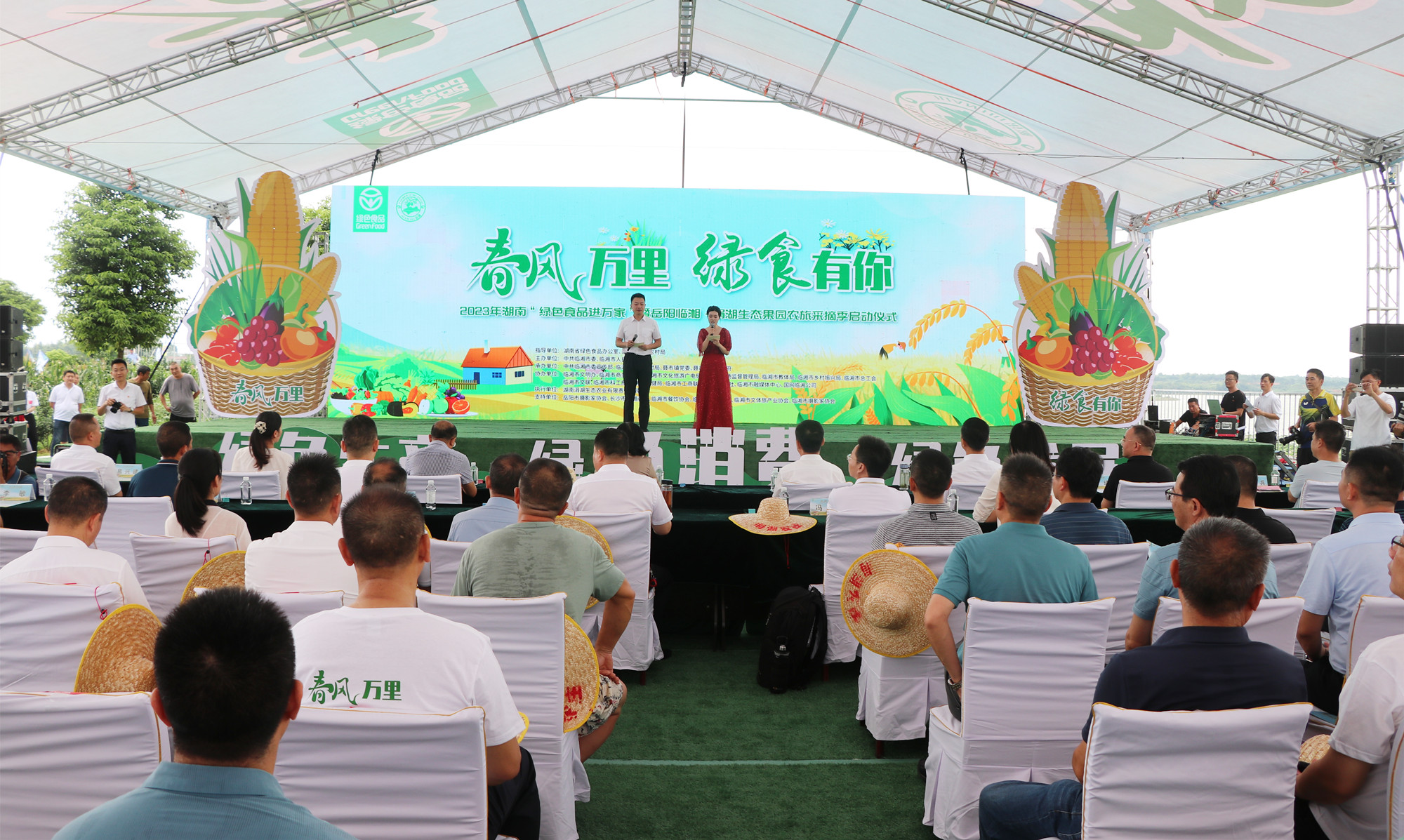 7.8书记市长 绿色食品进万家暨涓湖生态果园采摘启动仪式6_副本.jpg 7.8书记市长 绿色食品进万家暨涓湖生态果园采摘启动仪式6_副本.jpg