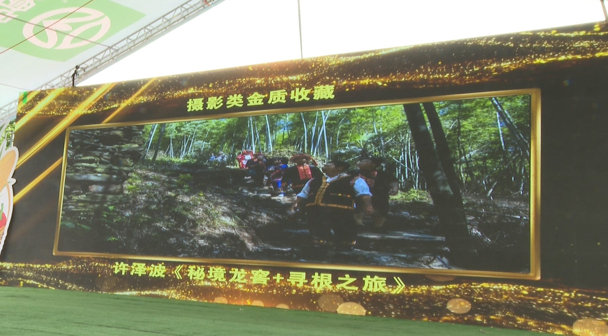 十三村杯摄影大赛001_副本.jpg 十三村杯摄影大赛001_副本.jpg