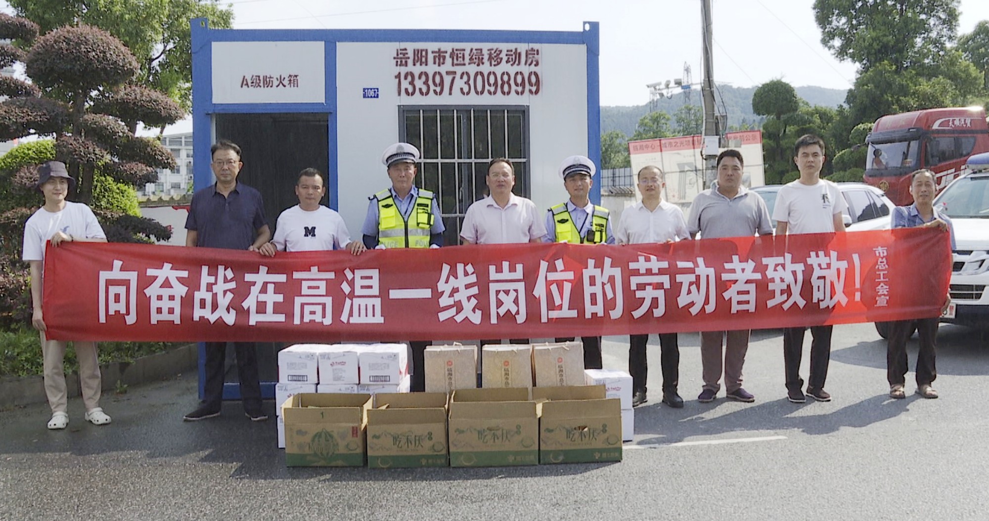 总工会002_副本.jpg 总工会002_副本.jpg