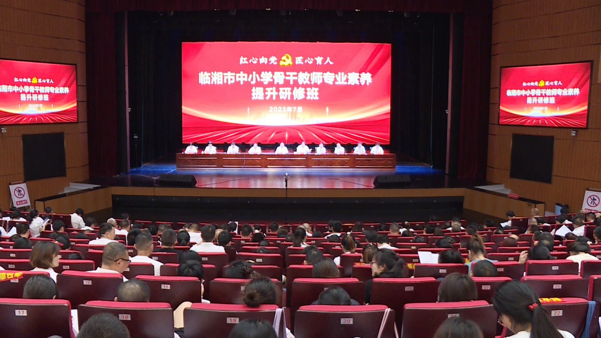 教师培训研修班005_副本.jpg 教师培训研修班005_副本.jpg