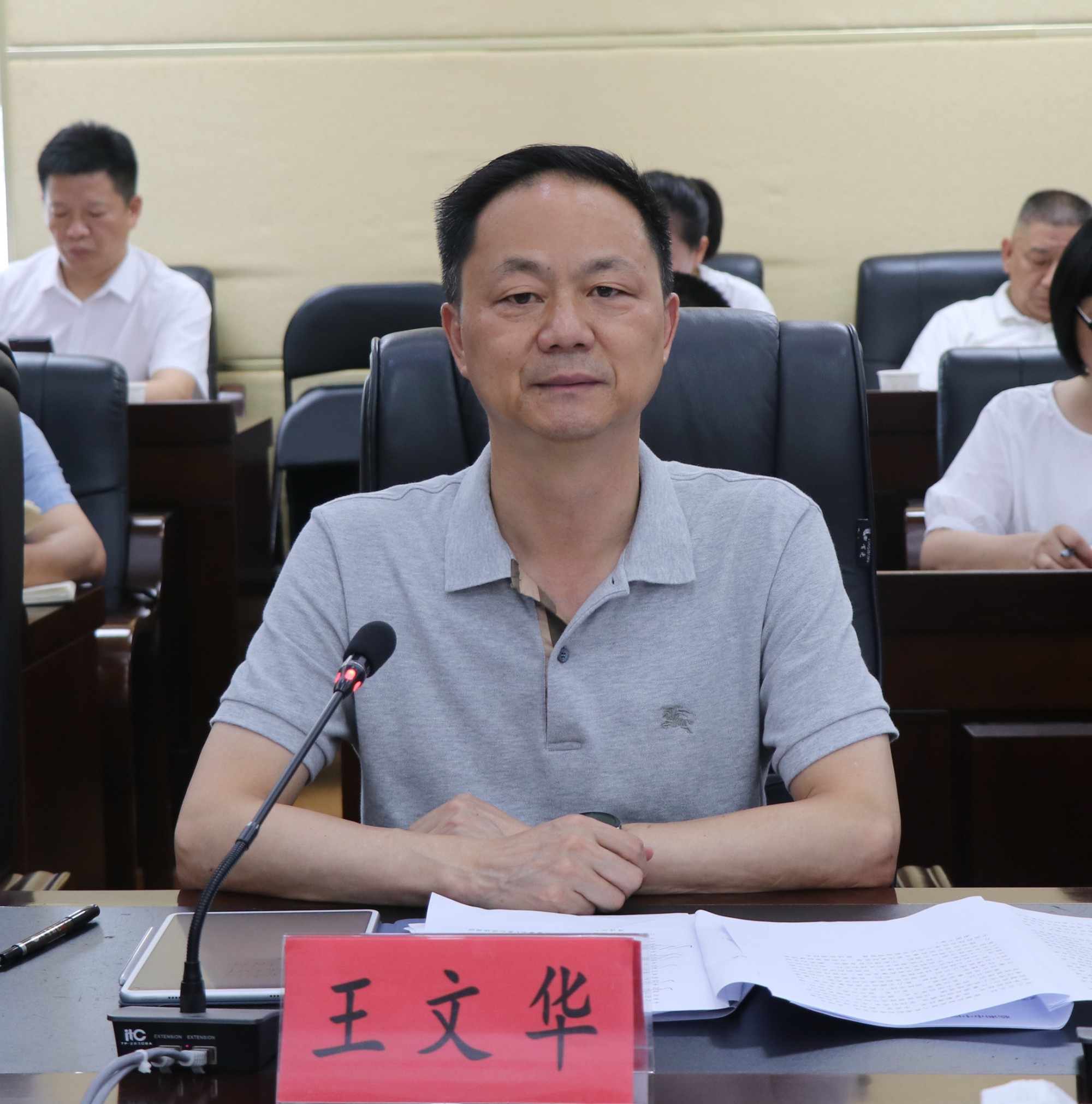 书记中医药.jpg2.jpg 书记中医药.jpg2.jpg