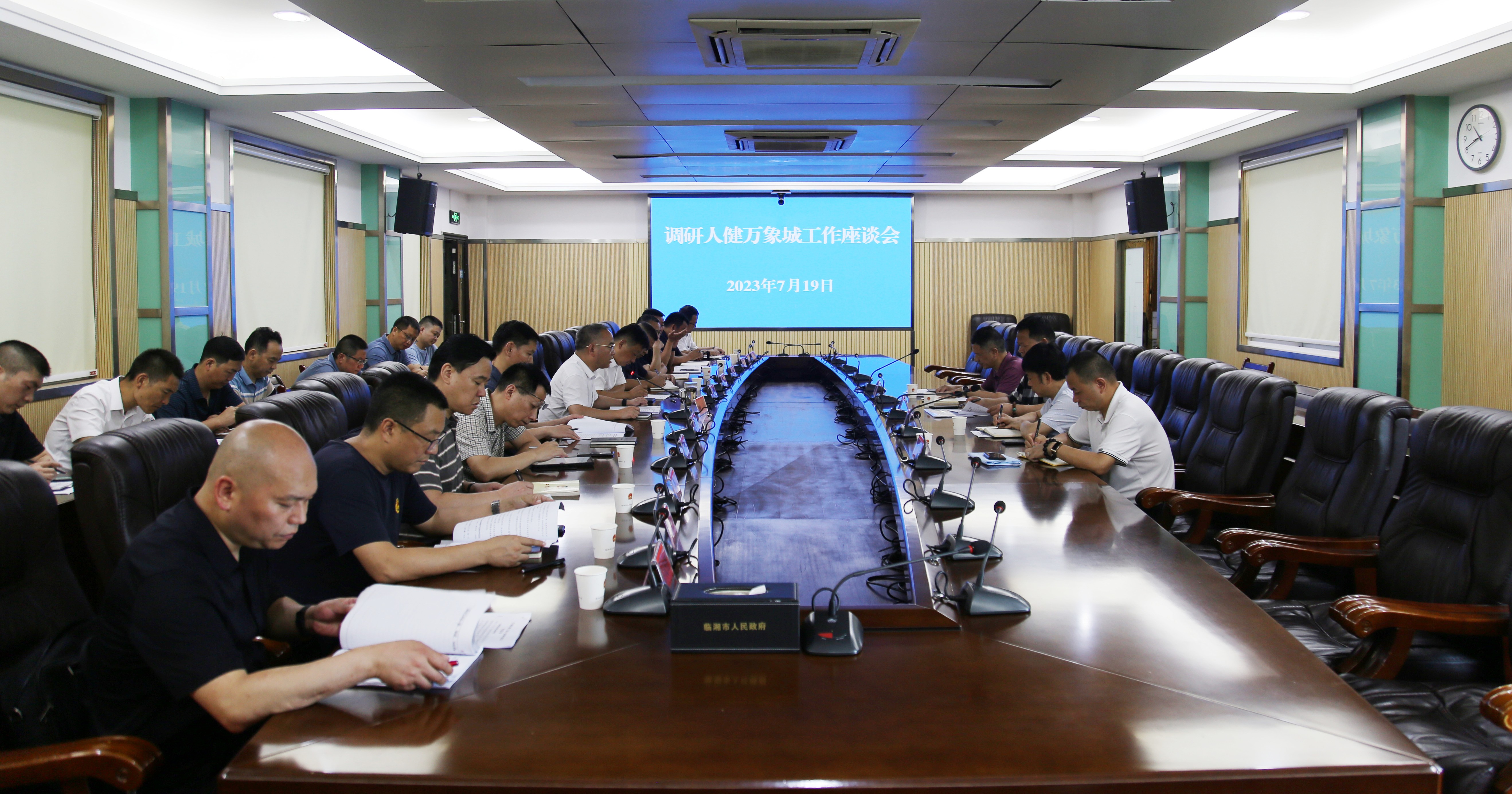 市长万象城.jpg1.jpg