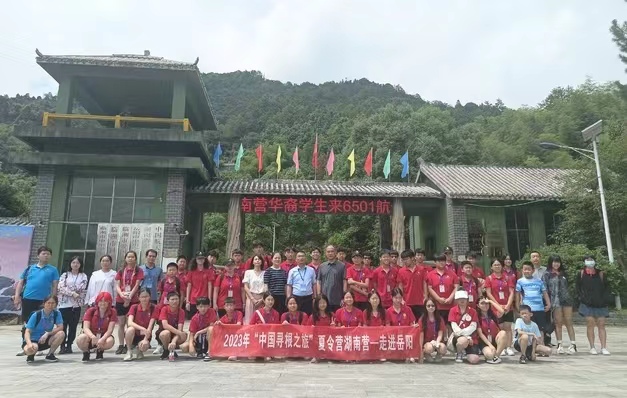 微信图片_20230720175017.jpg