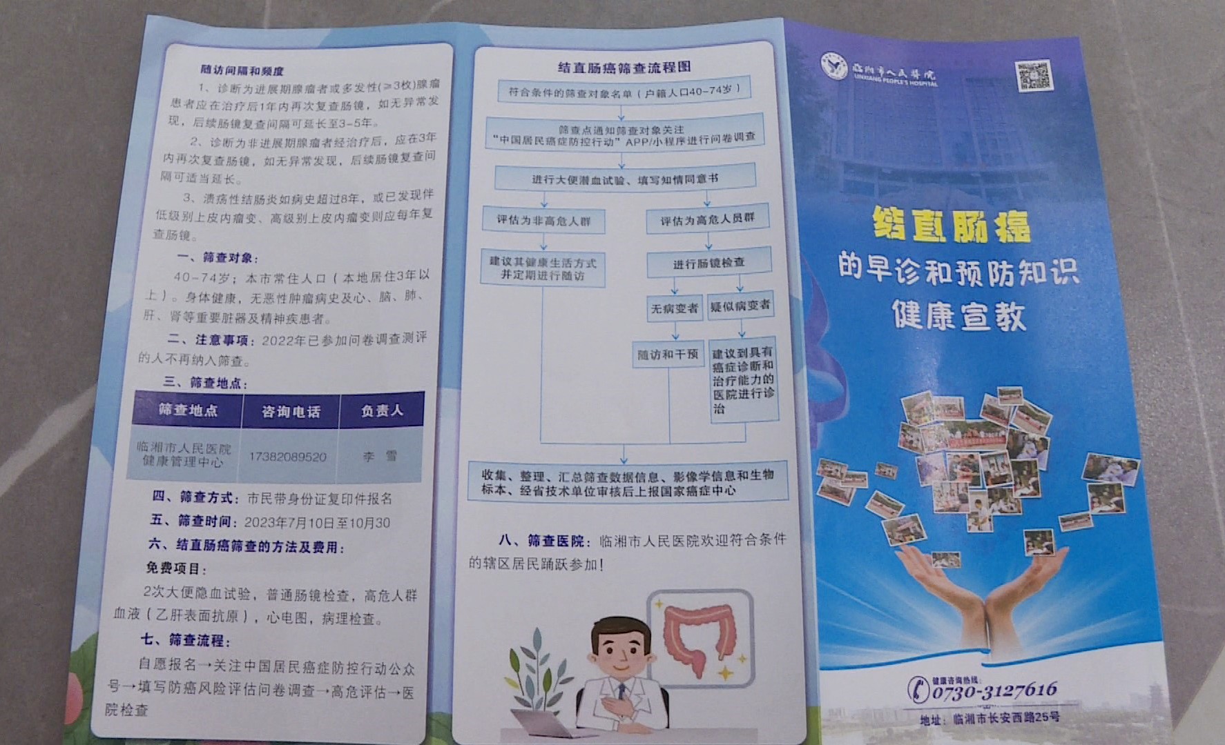 人民医院003_副本.jpg