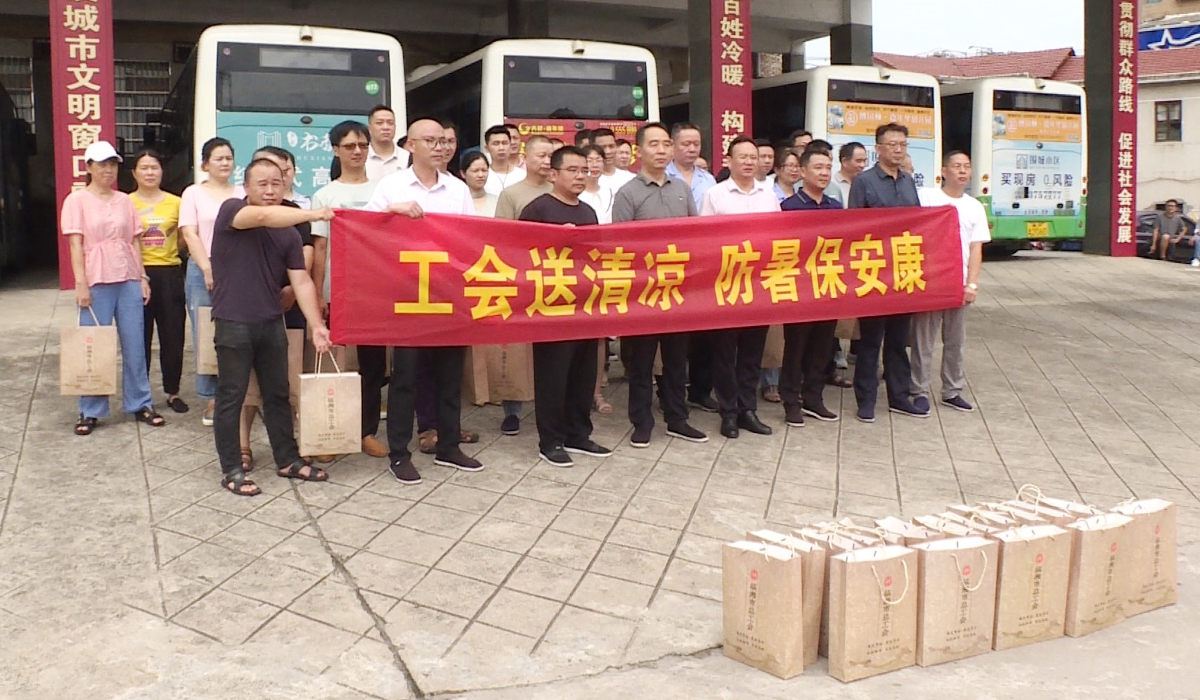 刘立红送清凉001_副本.jpg