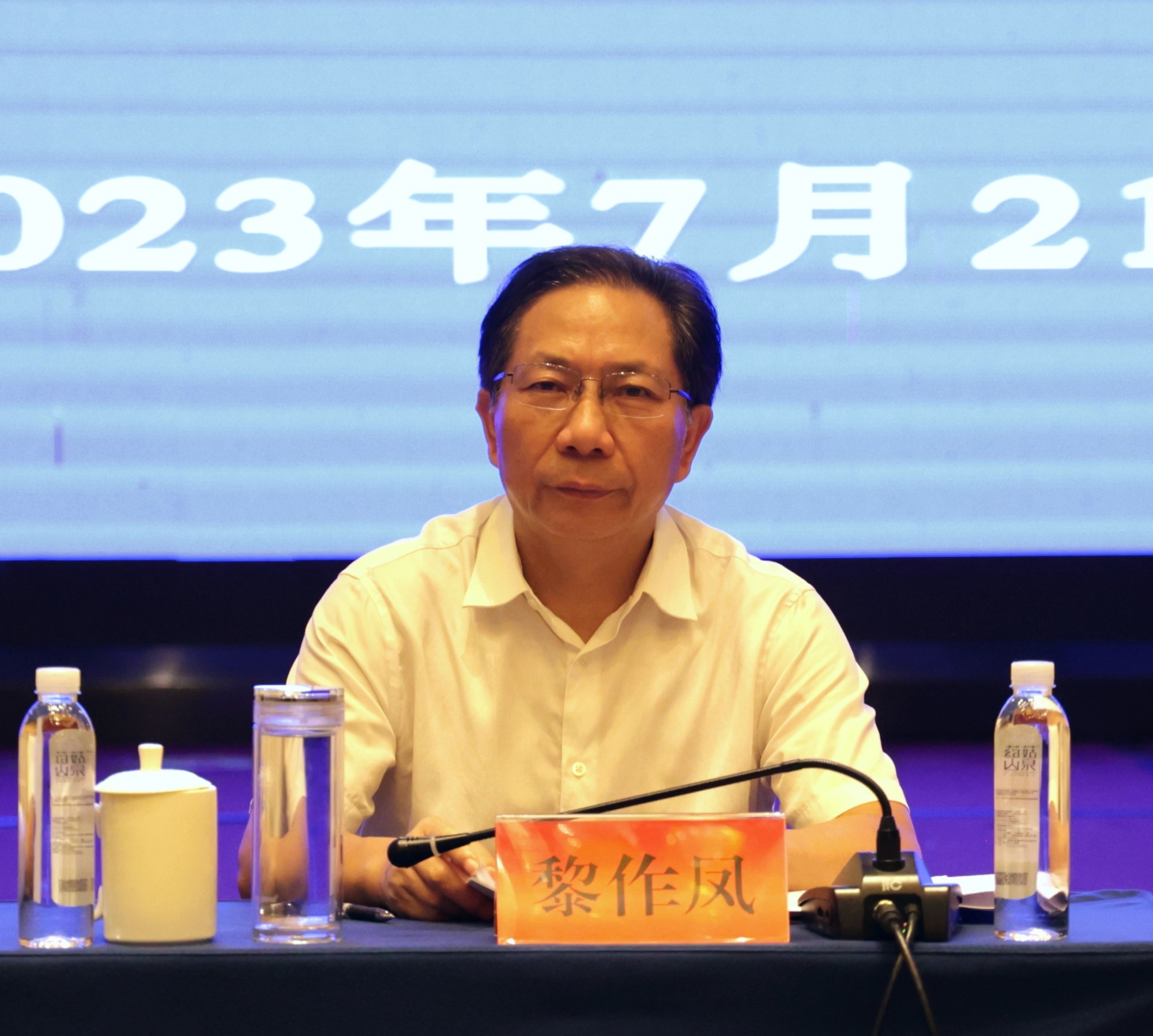 岳阳政协.jpg0.jpg