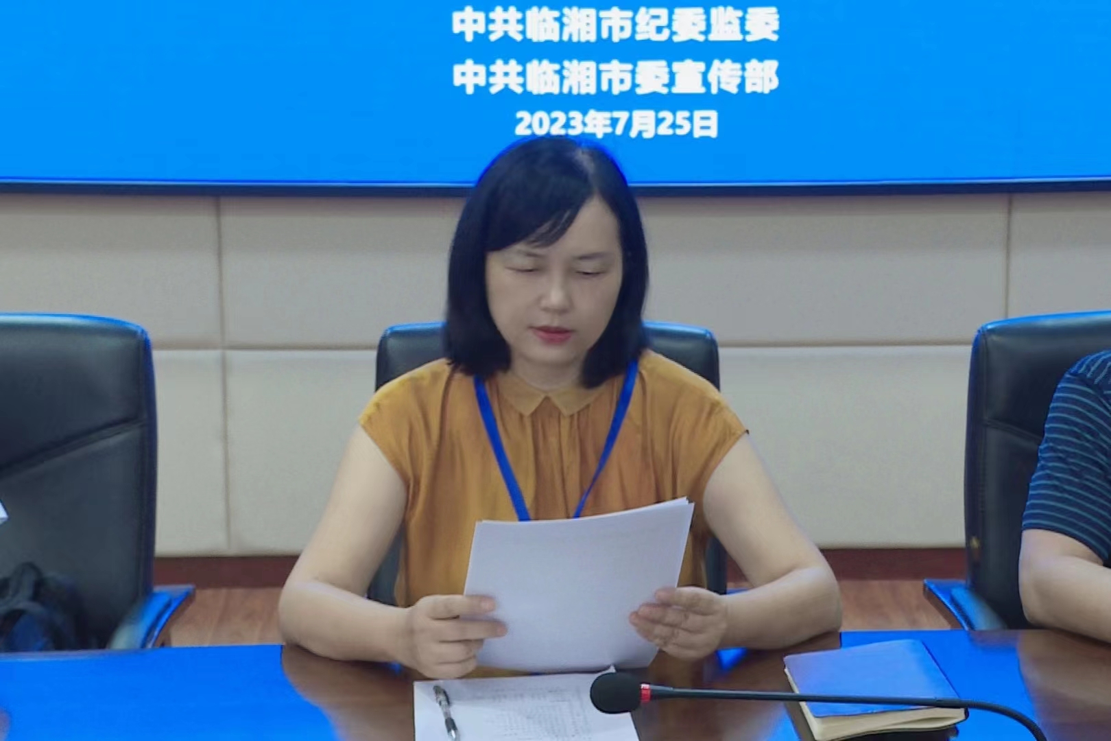 微信图片_20230726160636.jpg